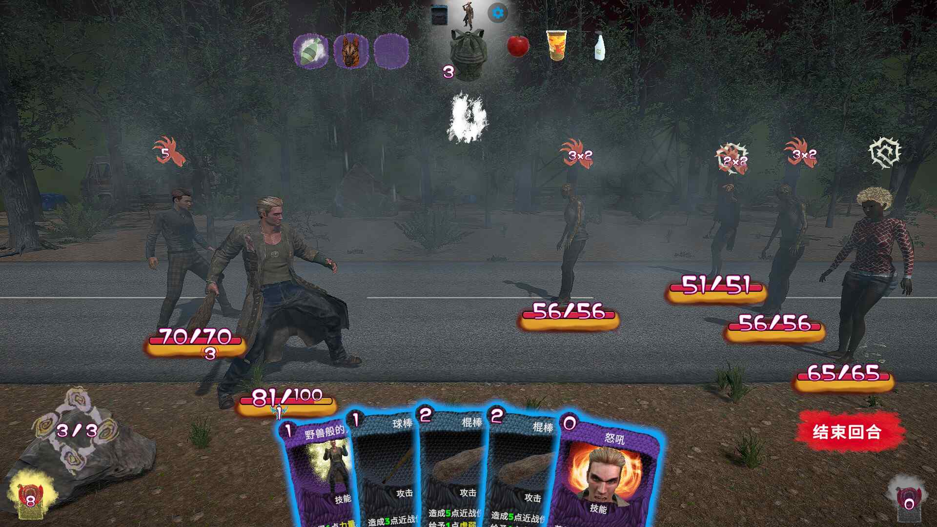 在黑暗中/In the Dark_0