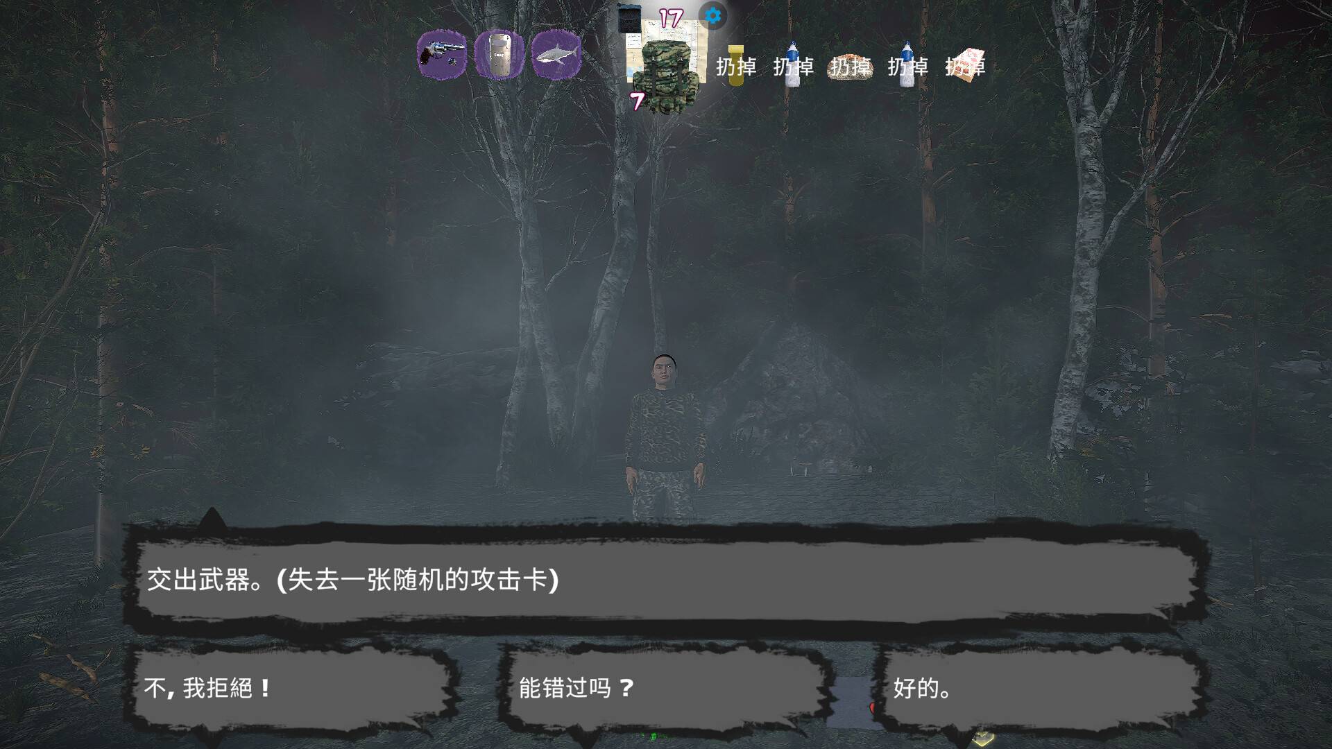 在黑暗中/In the Dark_3