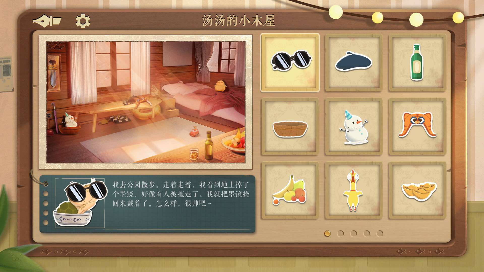 海龟蘑菇汤/Turlock Holmes_5