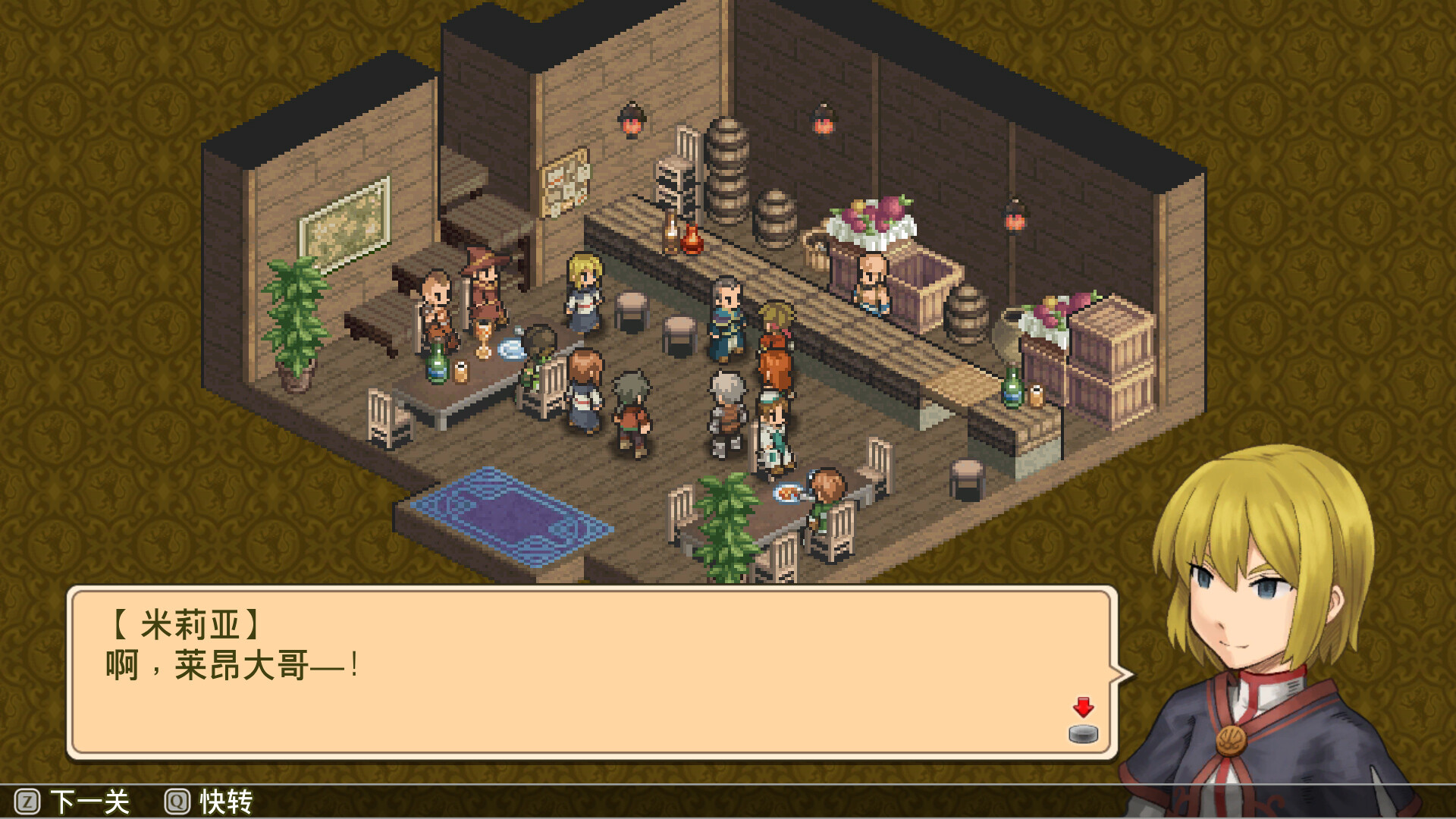 佣兵传说1 白狮序曲/Mercenaries Saga 1 -Will of the White Lions-_1