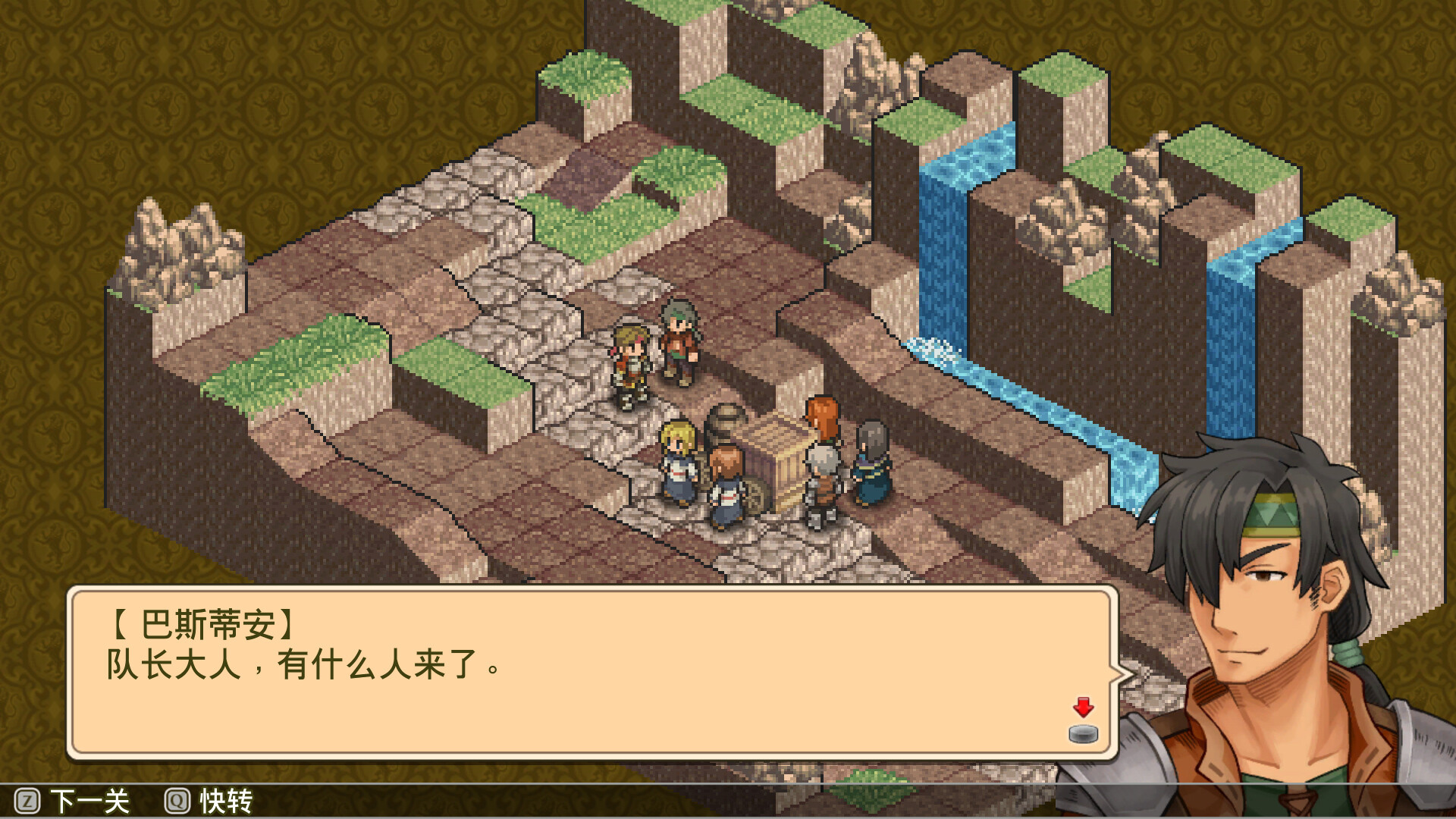 佣兵传说1 白狮序曲/Mercenaries Saga 1 -Will of the White Lions-_2