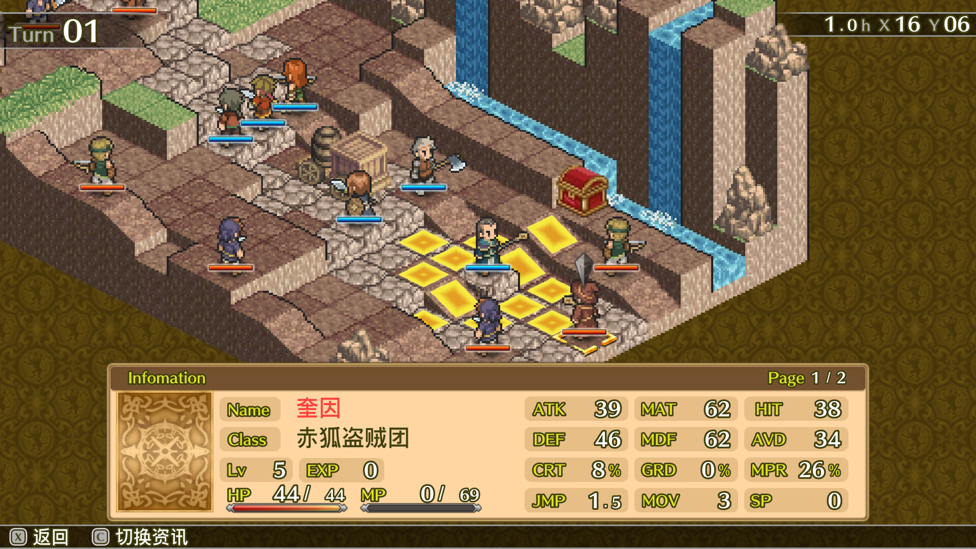 佣兵传说1 白狮序曲/Mercenaries Saga 1 -Will of the White Lions-_4