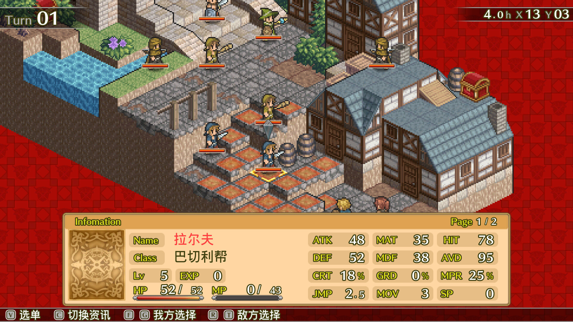 佣兵传说2 赤诚银鹫/Mercenaries Saga 2 -Order of the Silver Eagle-_4