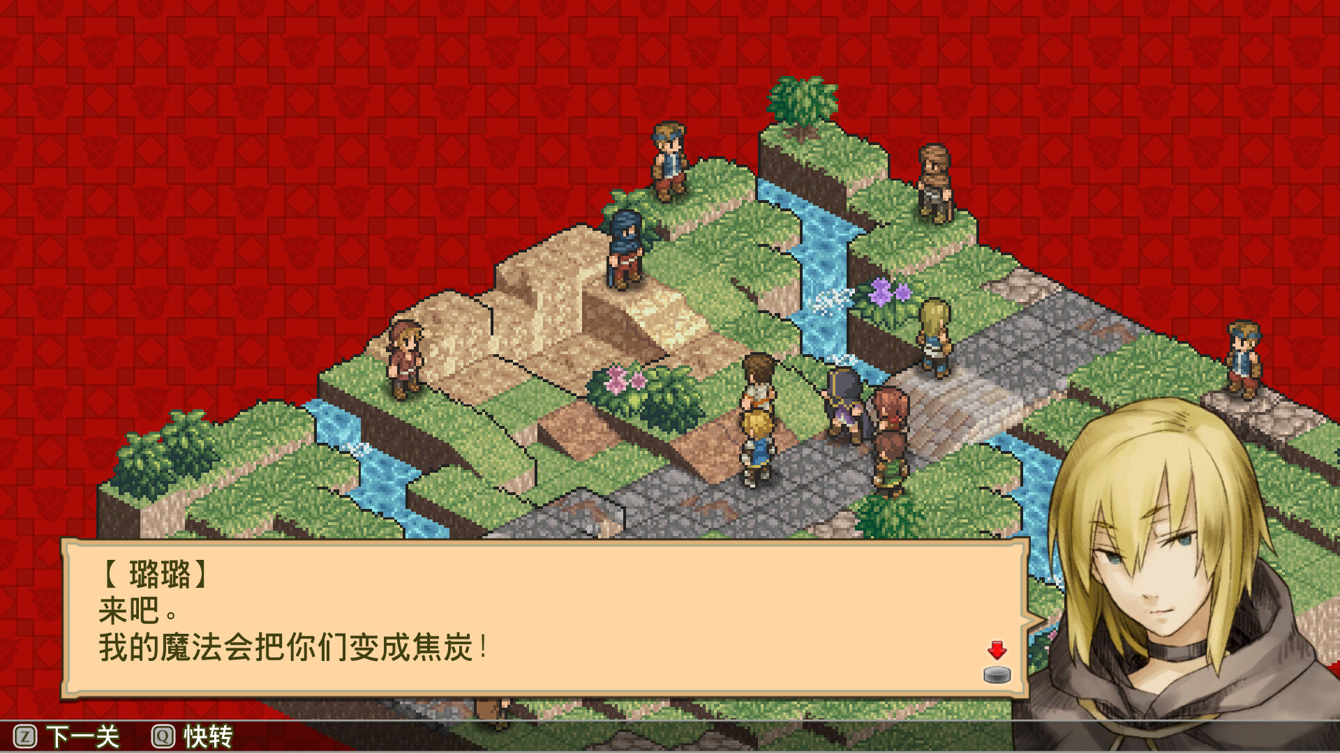 佣兵传说2 赤诚银鹫/Mercenaries Saga 2 -Order of the Silver Eagle-_1