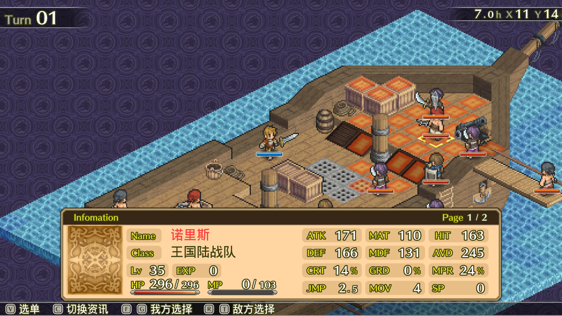 佣兵传说3 战场灰狼/Mercenaries Saga 3 -Gray Wolves of War-_4