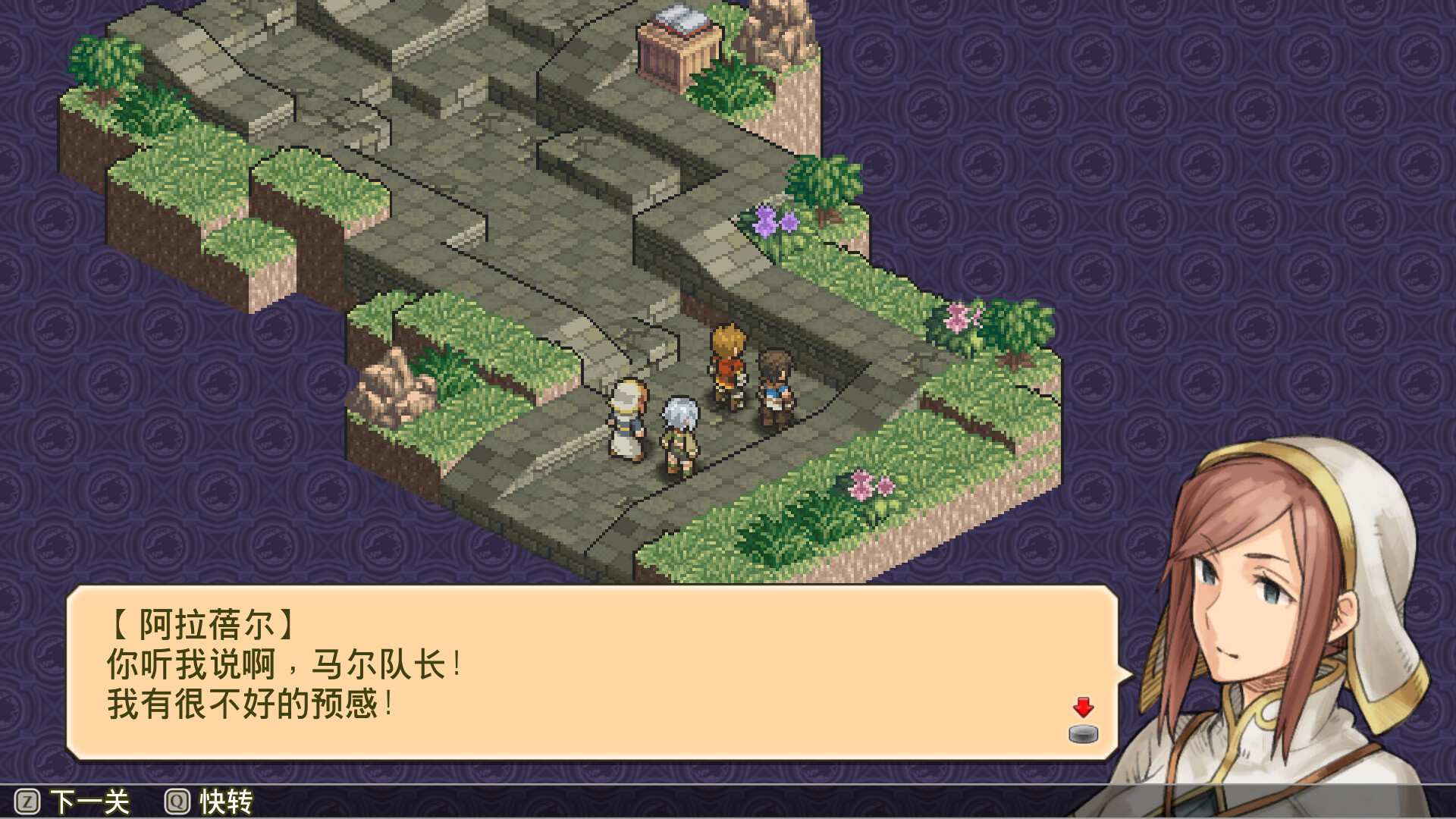 佣兵传说3 战场灰狼/Mercenaries Saga 3 -Gray Wolves of War-_1
