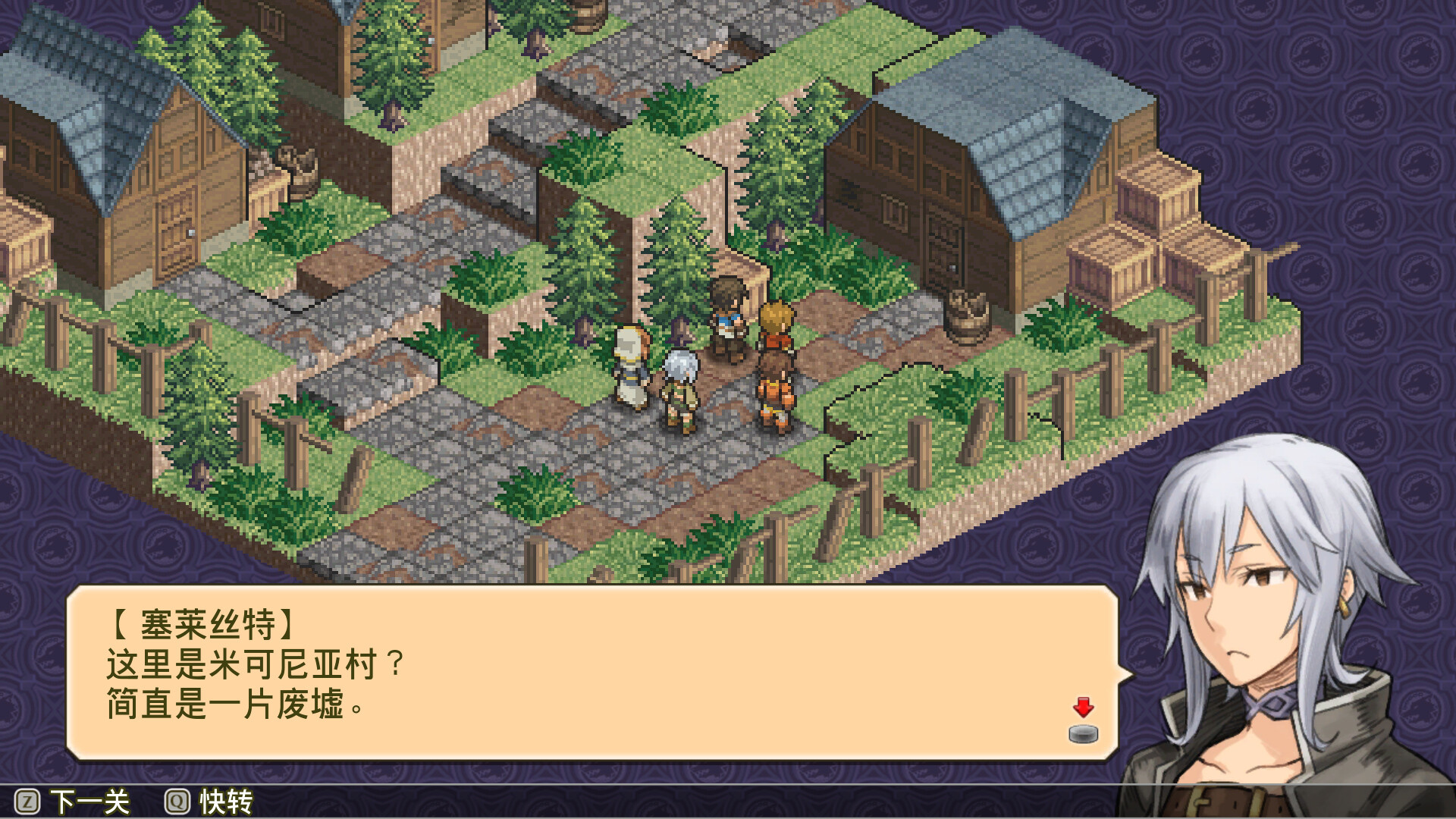 佣兵传说3 战场灰狼/Mercenaries Saga 3 -Gray Wolves of War-_2