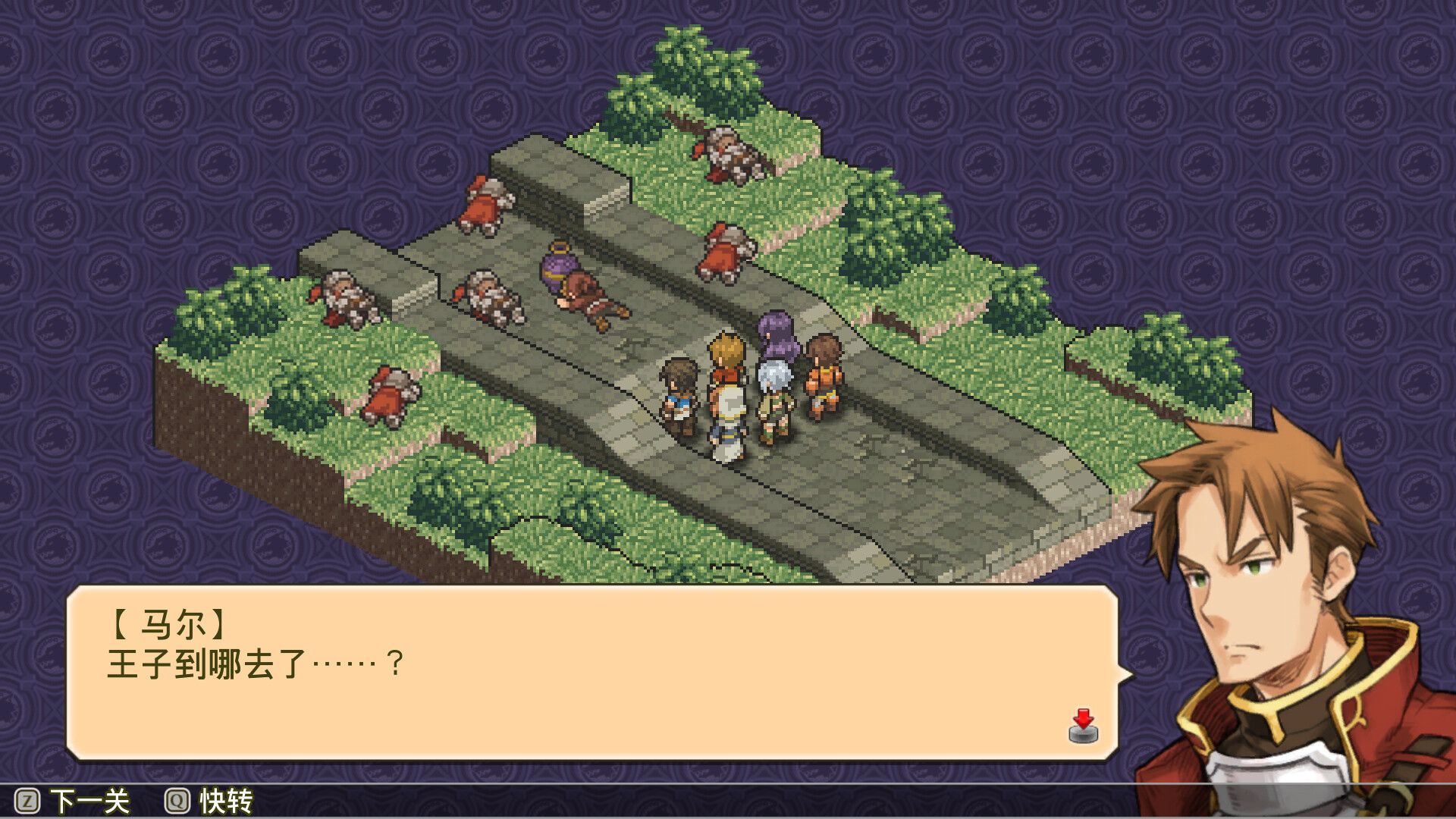 佣兵传说3 战场灰狼/Mercenaries Saga 3 -Gray Wolves of War-_0