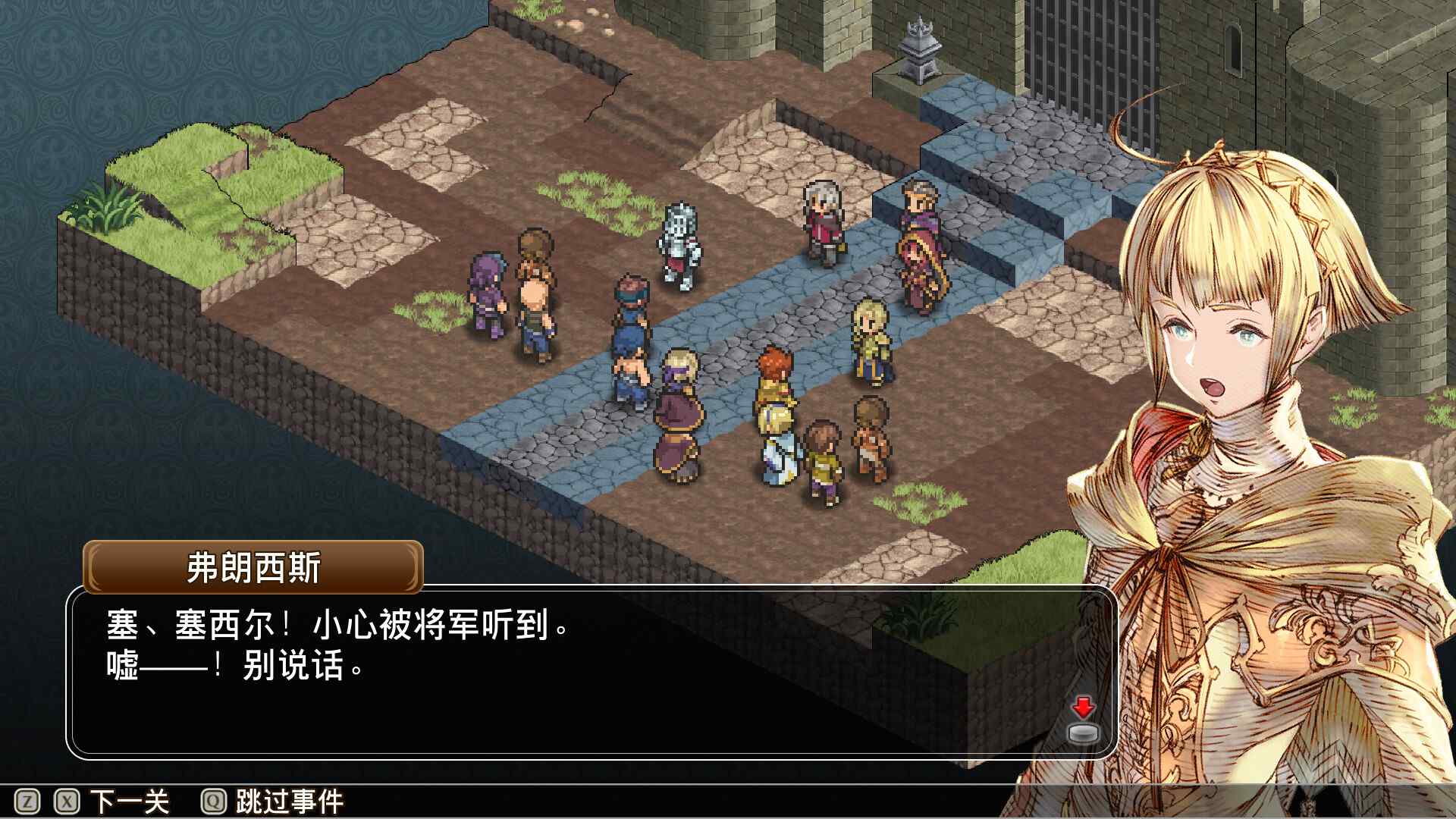 佣兵之翼：伪之不死鸟/Mercenaries Wings: The False Phoenix_0
