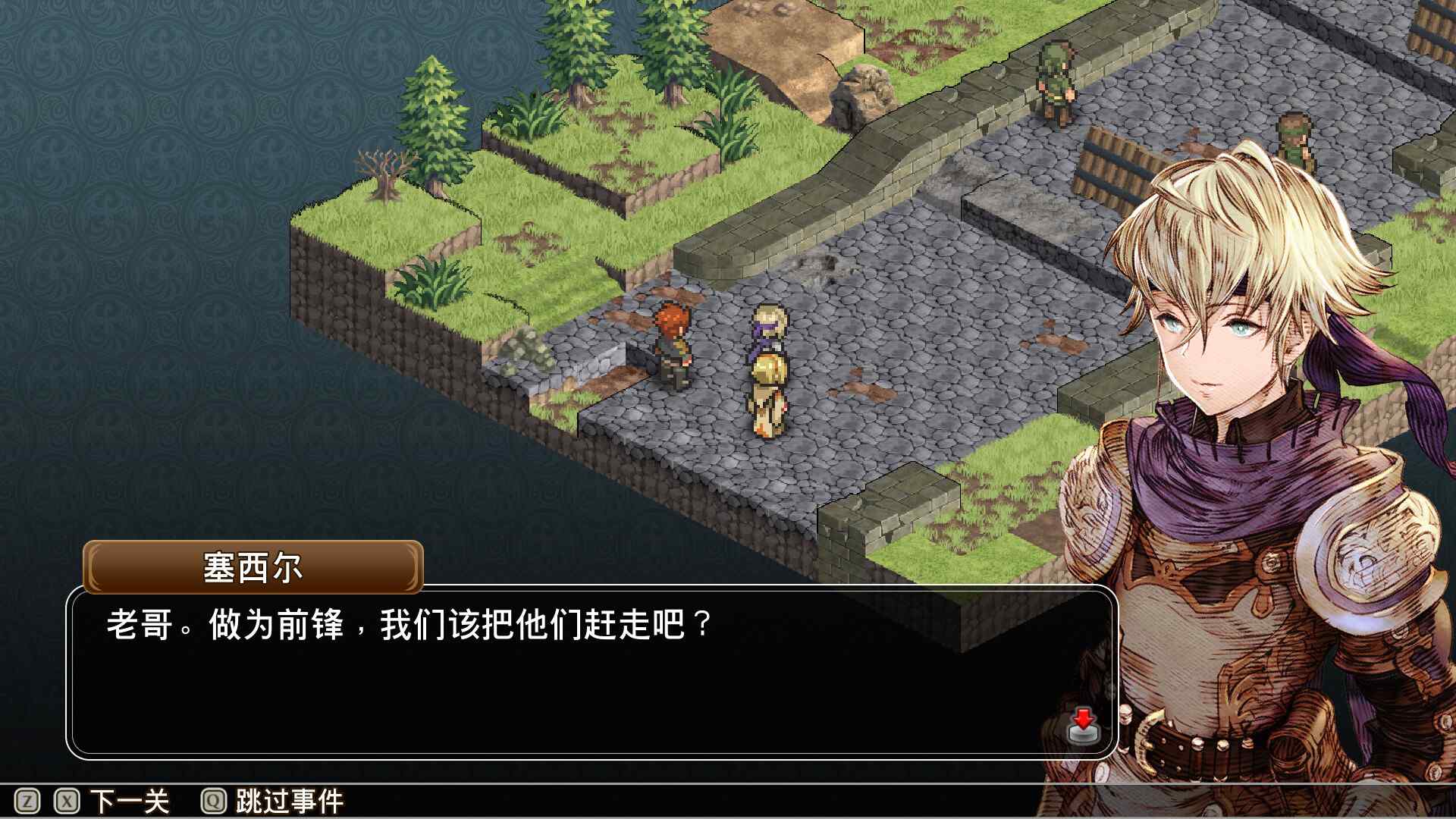 佣兵之翼：伪之不死鸟/Mercenaries Wings: The False Phoenix_3