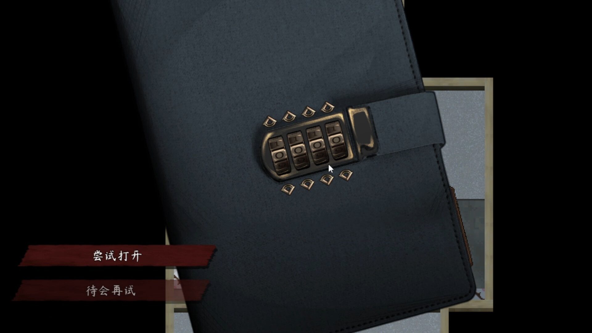 交界线/Red Line_2