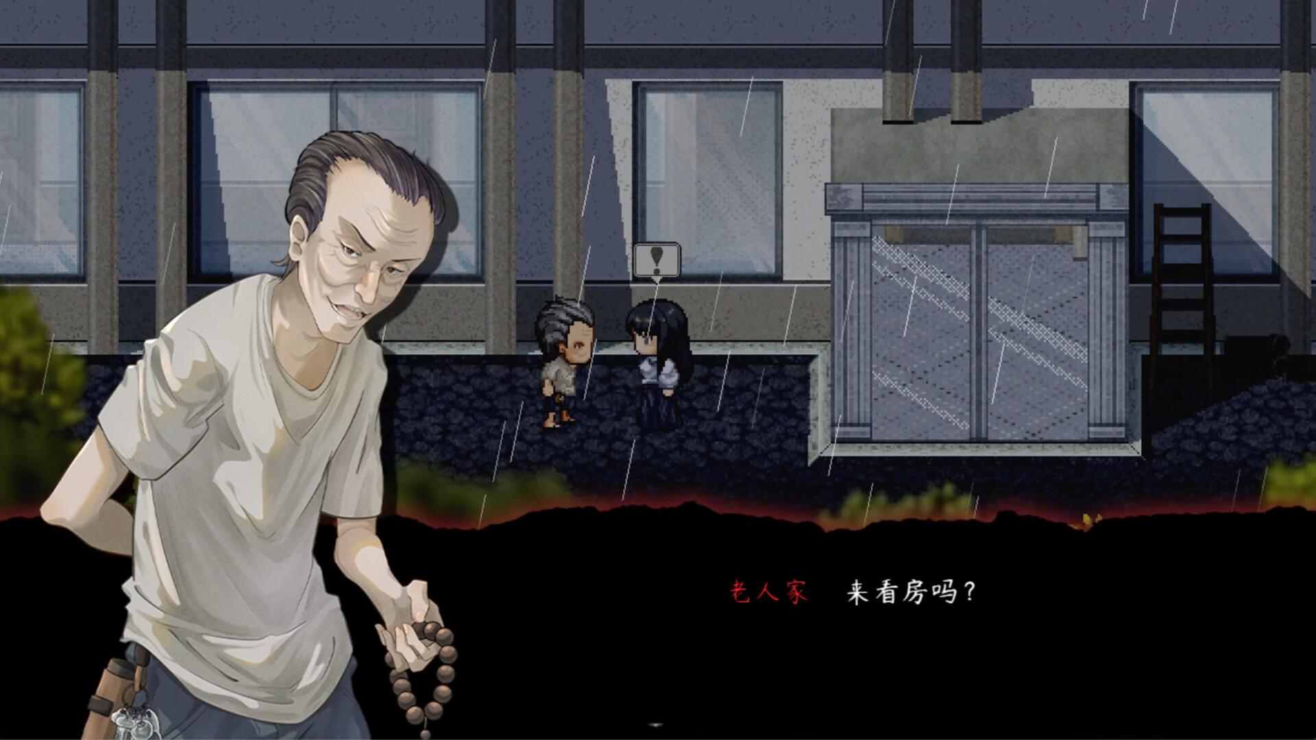 交界线/Red Line_1