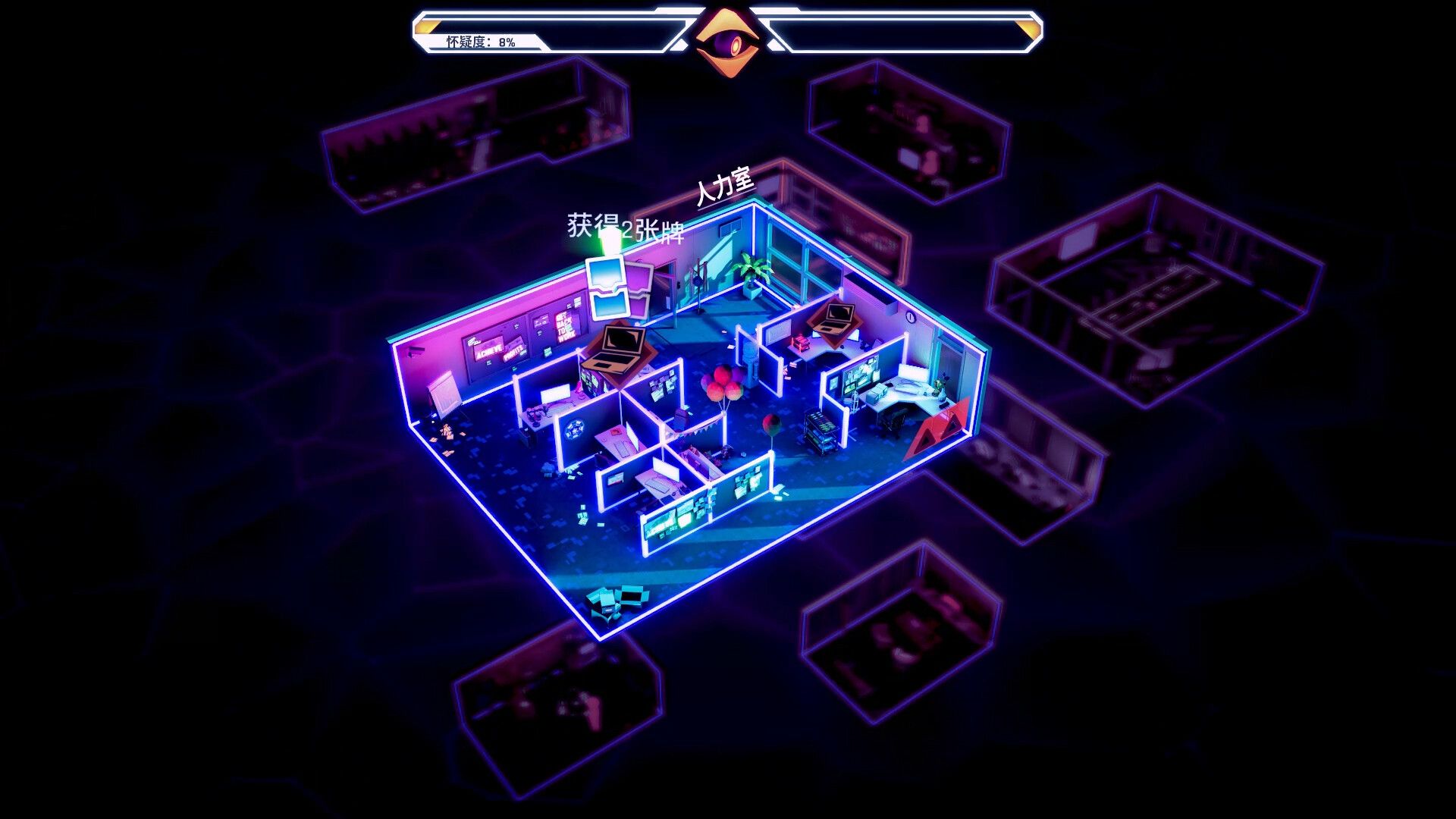 控制交易/Ctrl Alt Deal_5