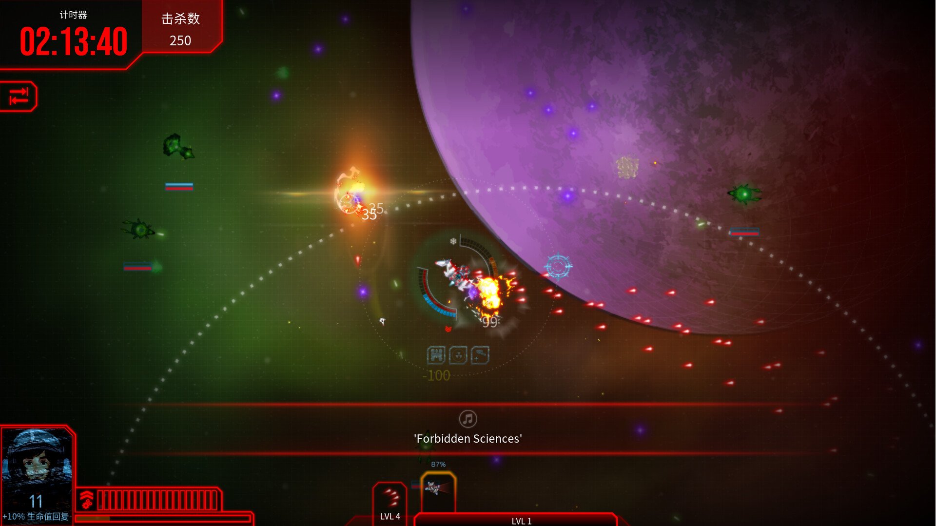 深空幸存者/EON Fighter_0