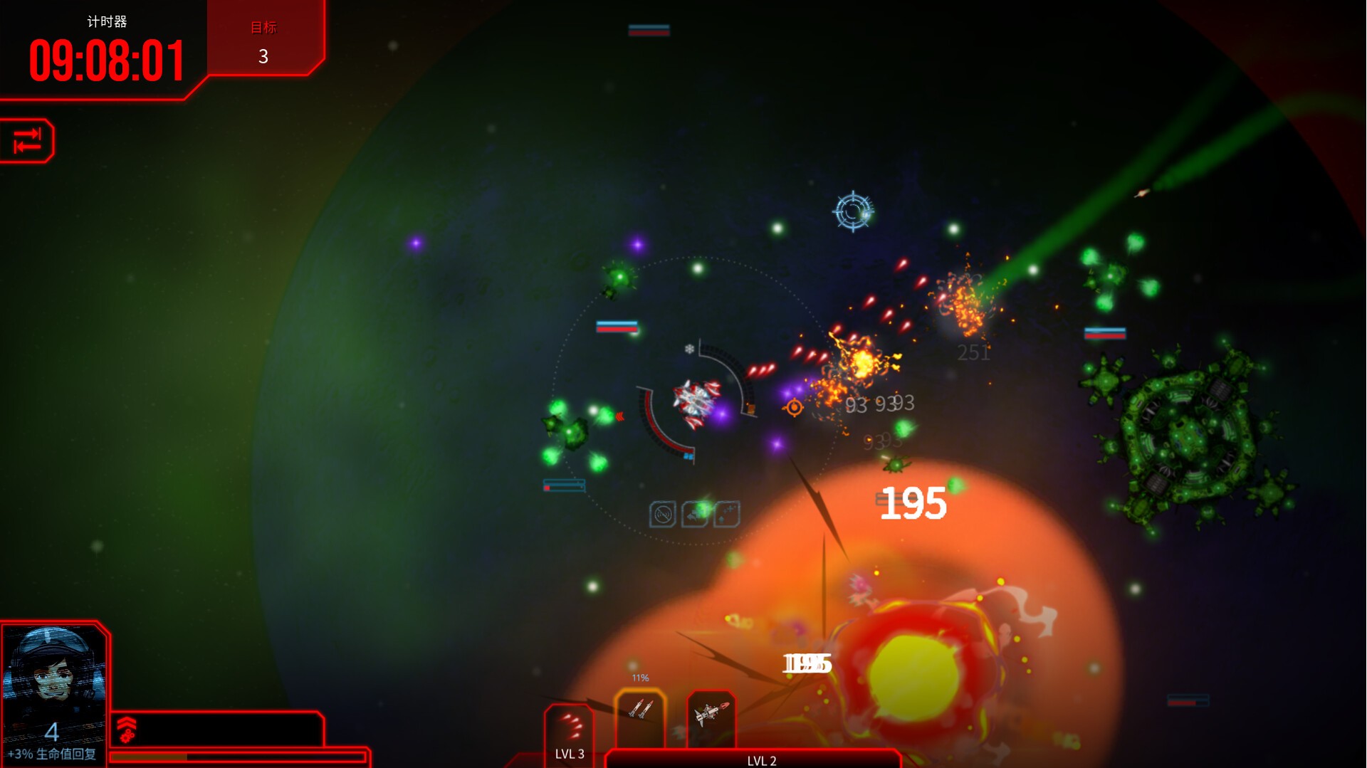 深空幸存者/EON Fighter_2