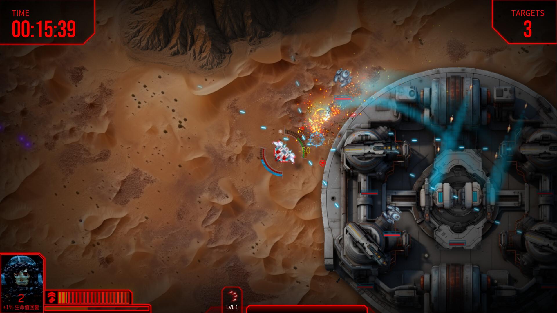 深空幸存者/EON Fighter_3