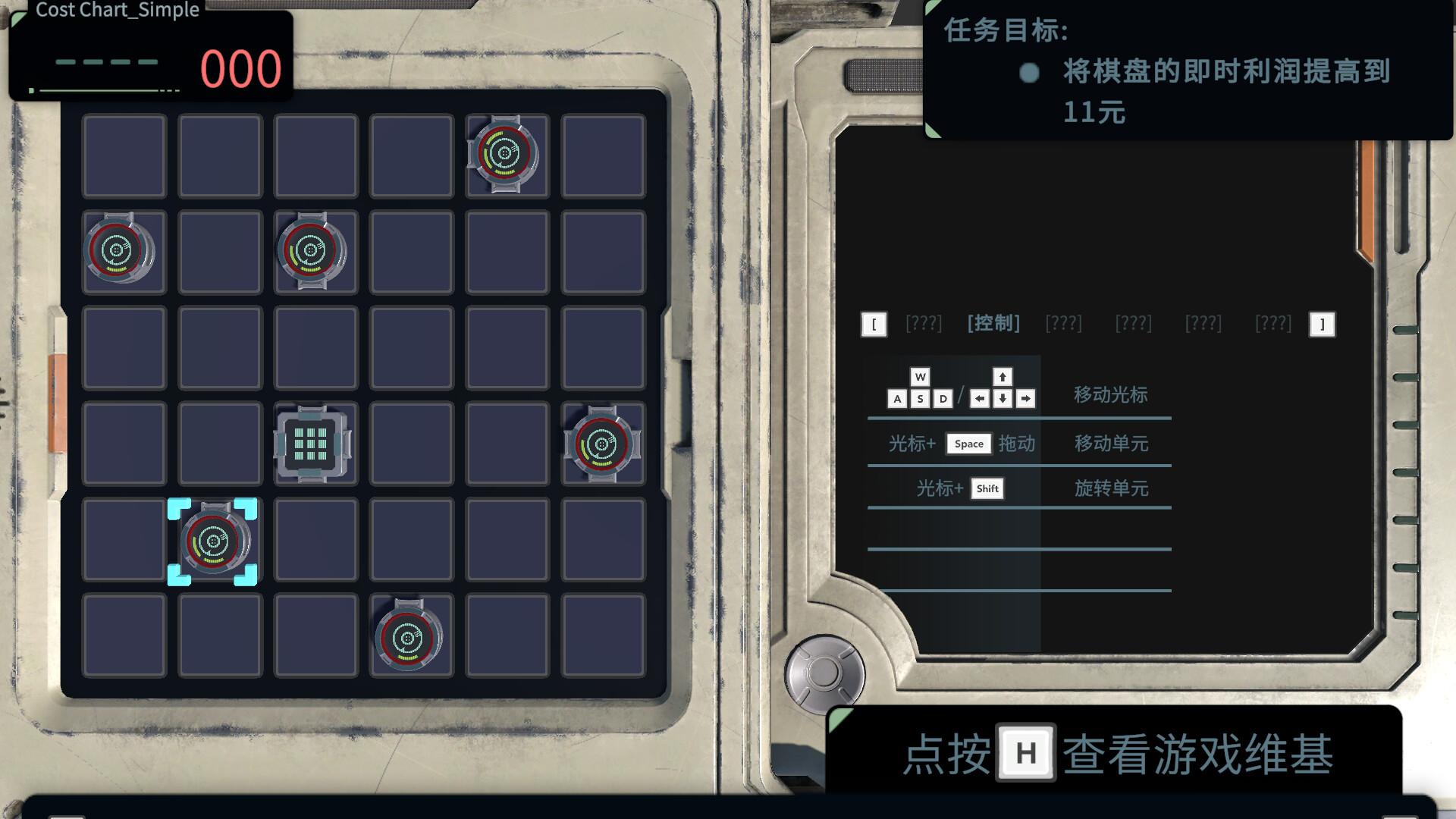 信号迷局/Signal Maze_4