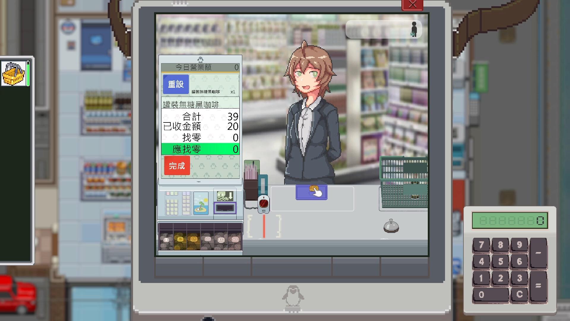 猫次郎/Meowjiro_1