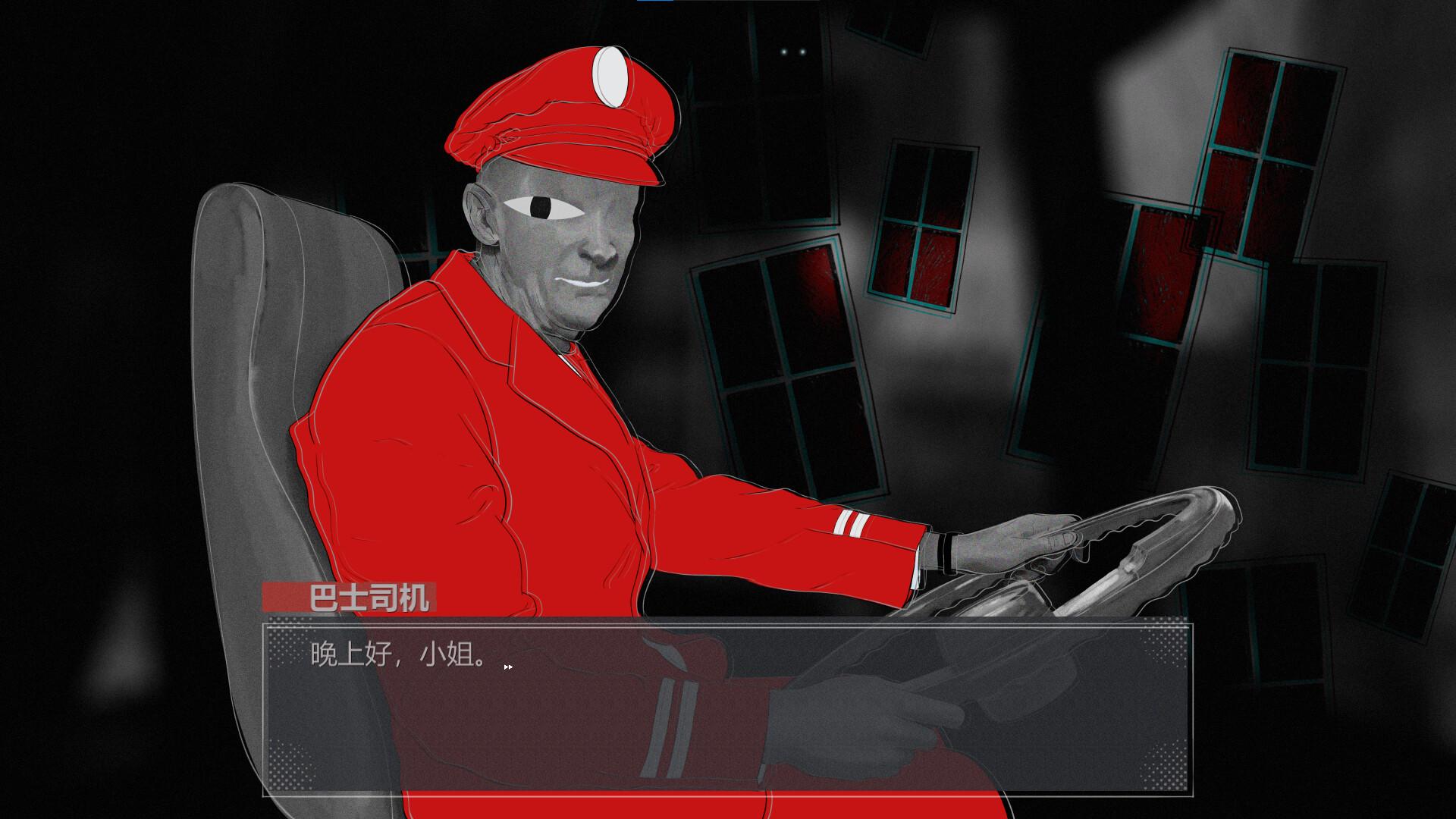 我没有买这张票/I Did Not Buy This Ticket_0