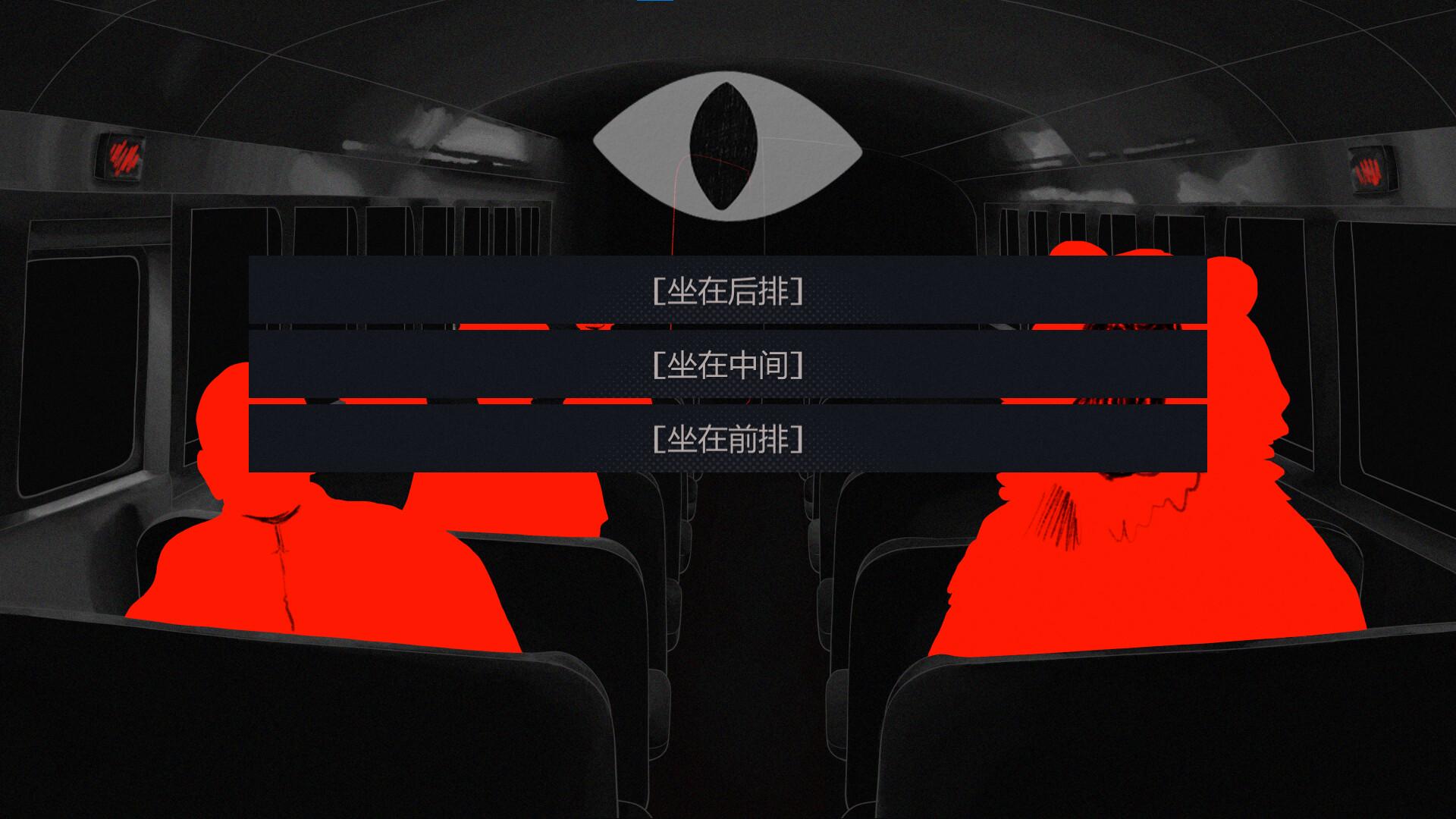 我没有买这张票/I Did Not Buy This Ticket_2