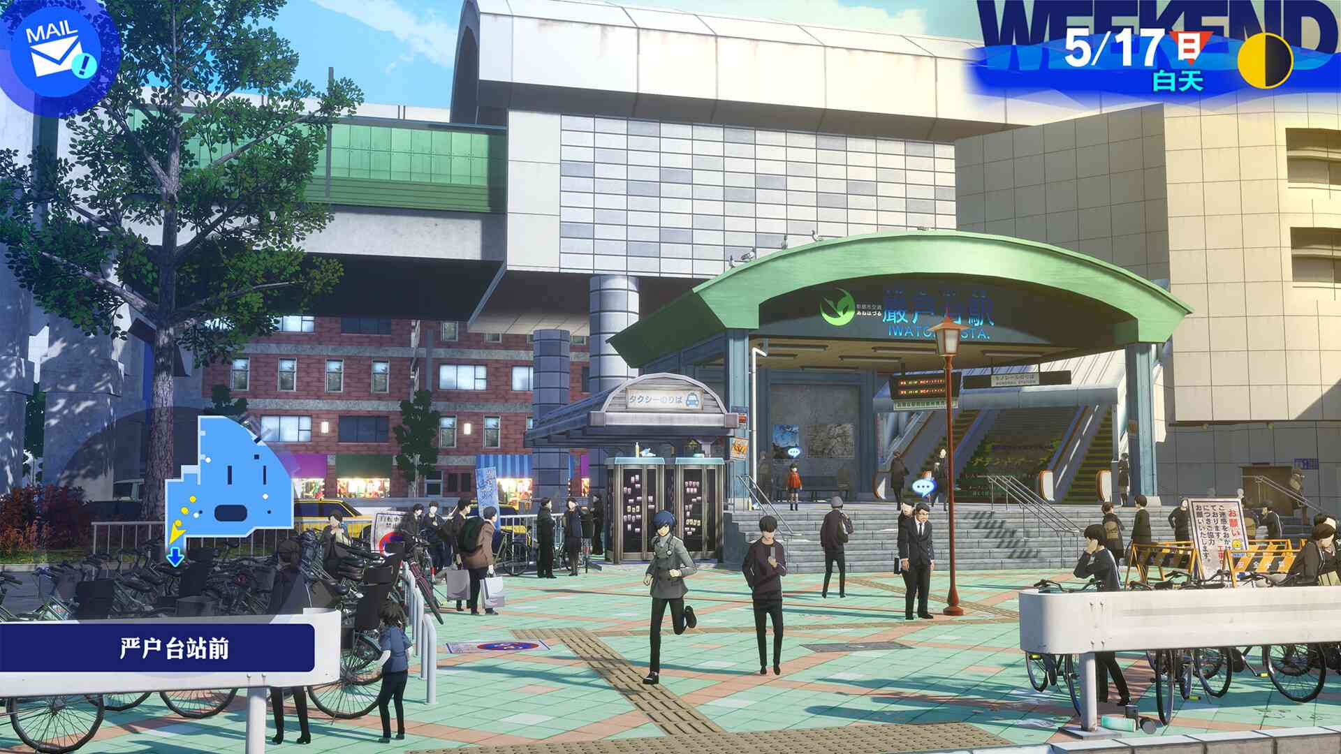 女神异闻录3 Reload-虚拟机版/Persona 3 Reload HYPERVISOR_2