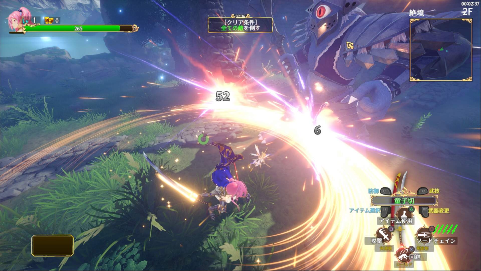 无限的迷宫城/Rustil: Eternal Labyrinth Castle_2