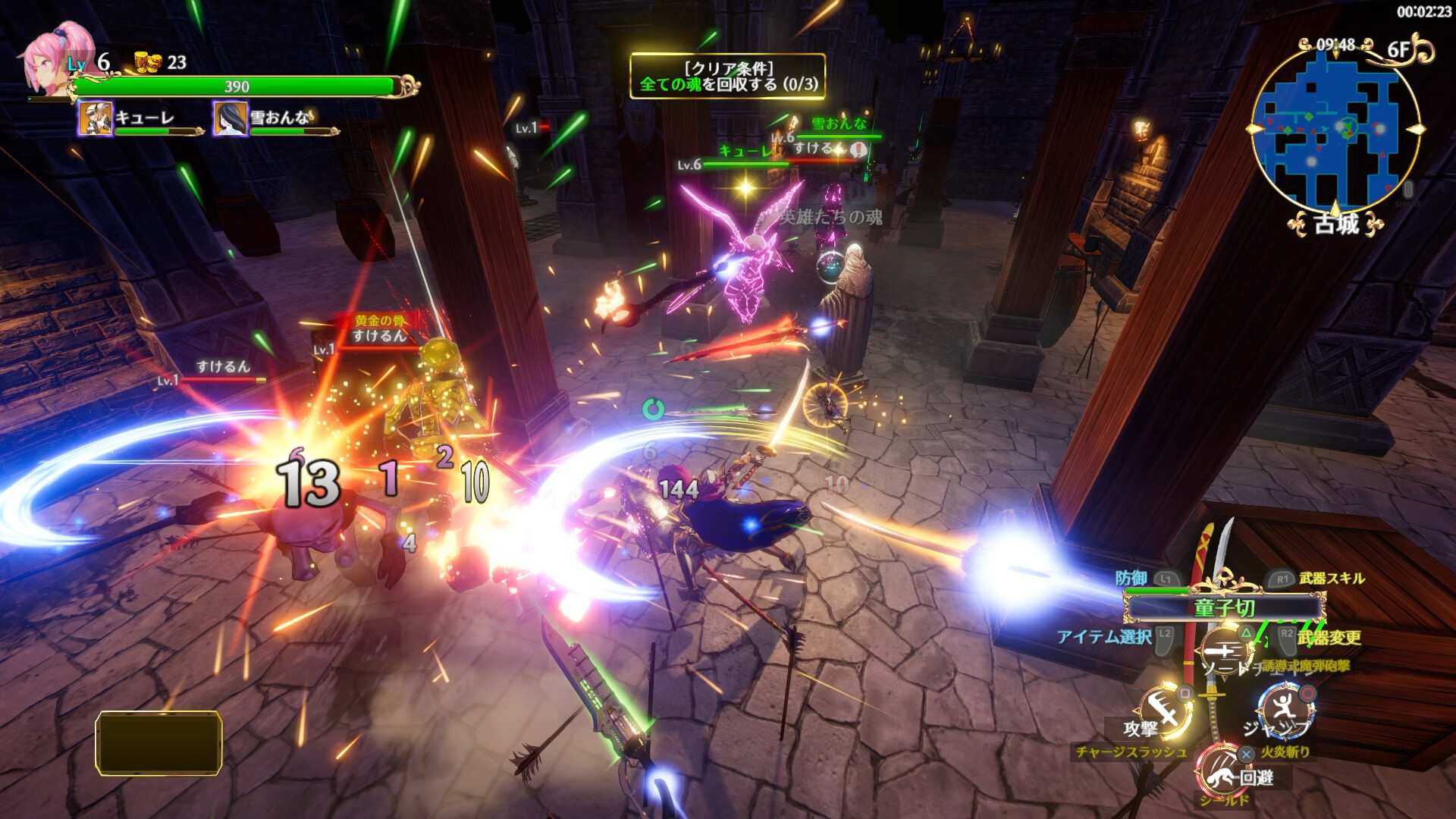 无限的迷宫城/Rustil: Eternal Labyrinth Castle_1