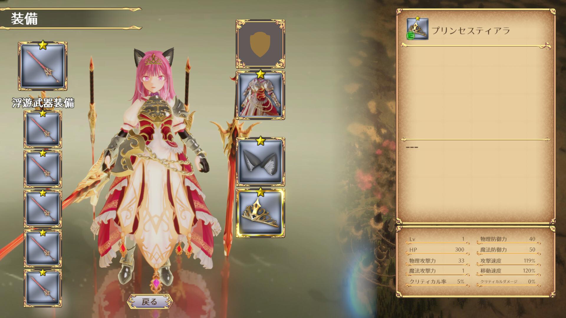 无限的迷宫城/Rustil: Eternal Labyrinth Castle_0