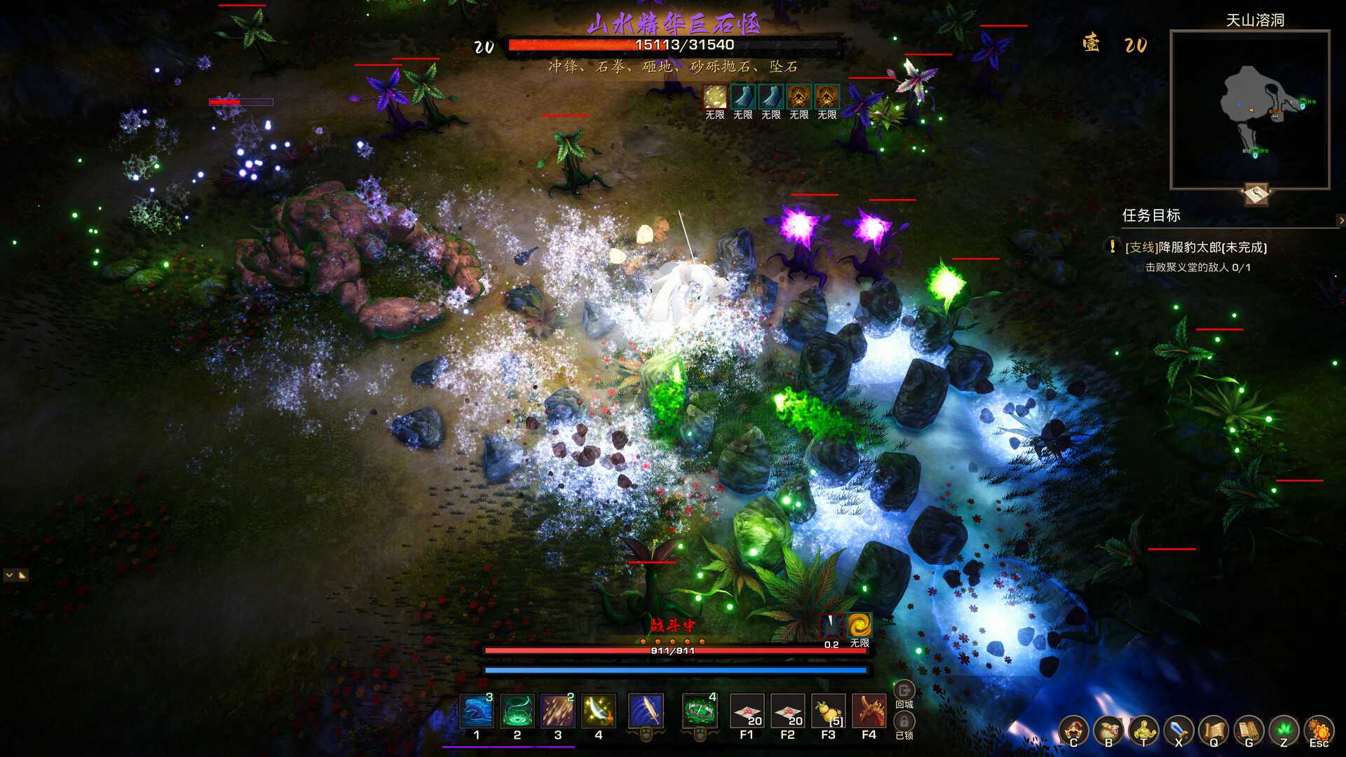 神灵石之劫/Tales of Spark_2