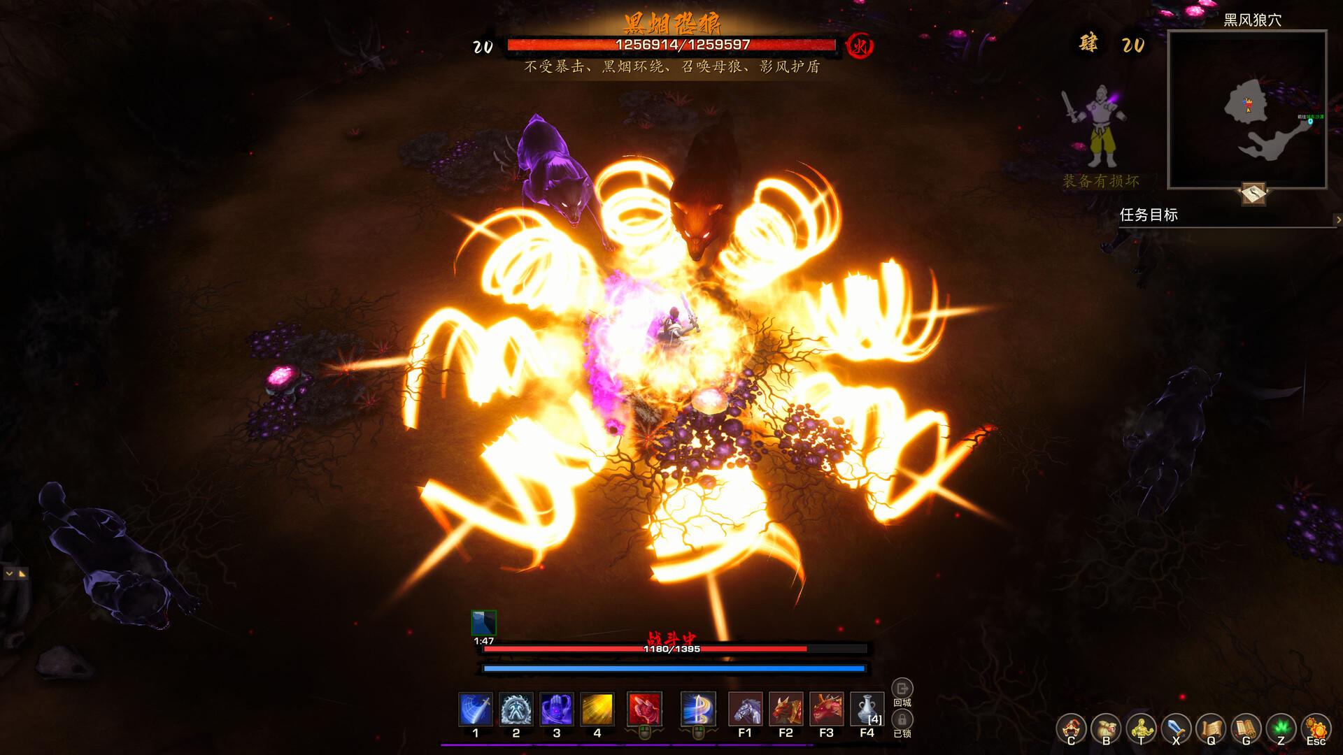 神灵石之劫/Tales of Spark_0