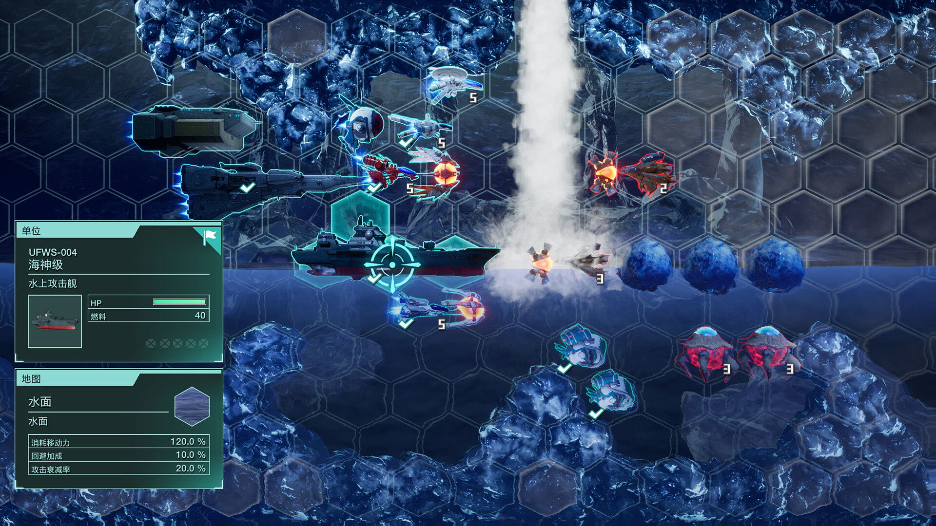 R-Type战略版 1&2 宇宙/R-Type Tactics I • II Cosmos_4