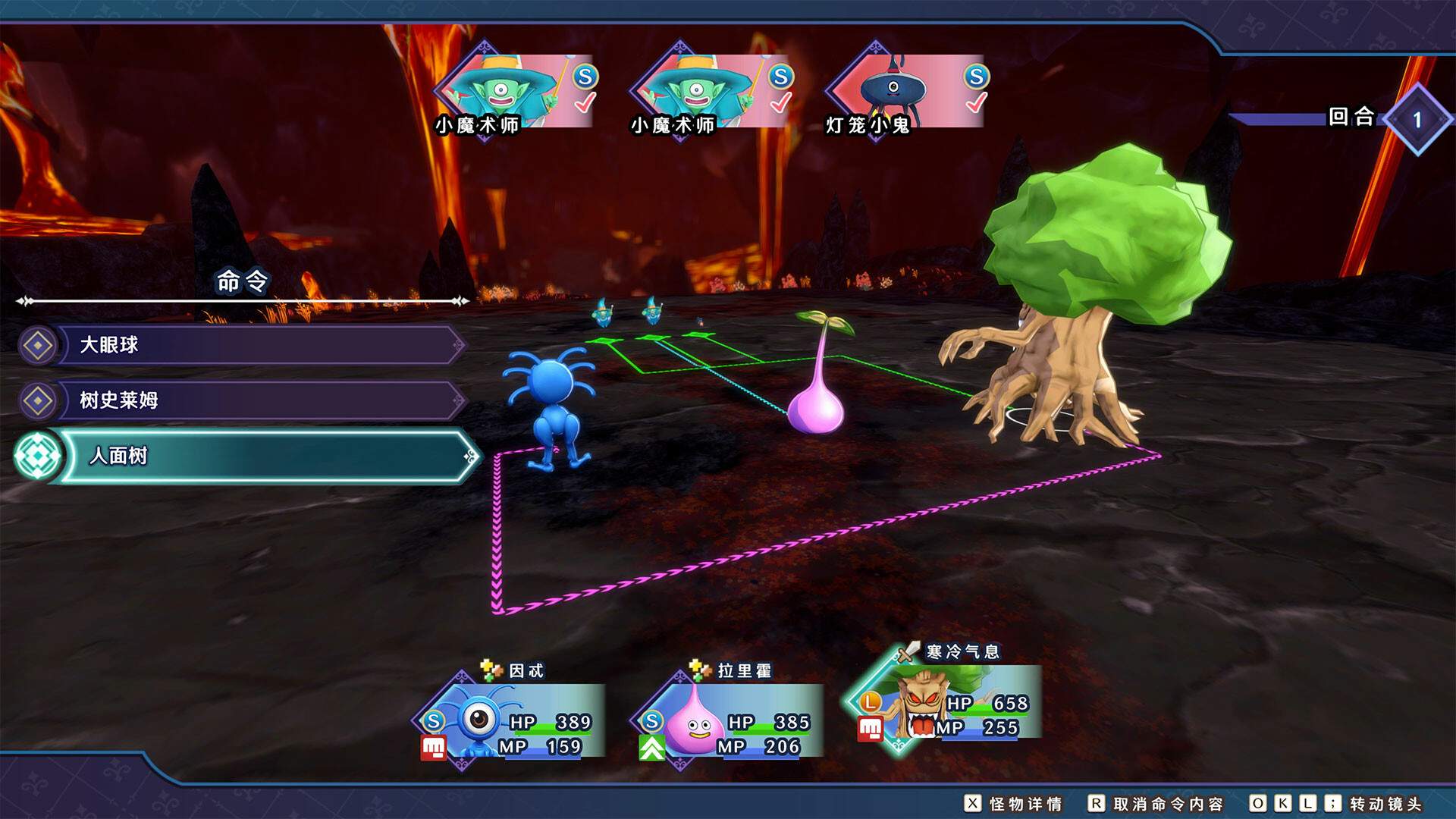 勇者斗恶龙 怪物仙境3 魔族王子与精灵的旅程/DRAGON QUEST MONSTERS: The Dark Prince_1