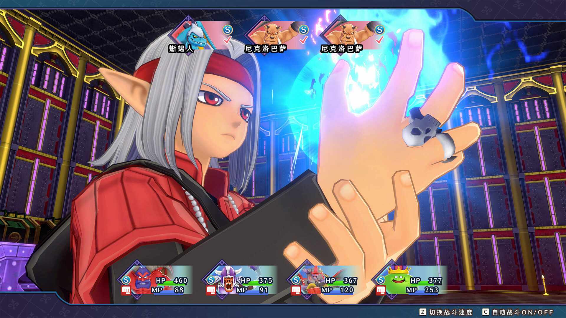 勇者斗恶龙 怪物仙境3 魔族王子与精灵的旅程/DRAGON QUEST MONSTERS: The Dark Prince_2