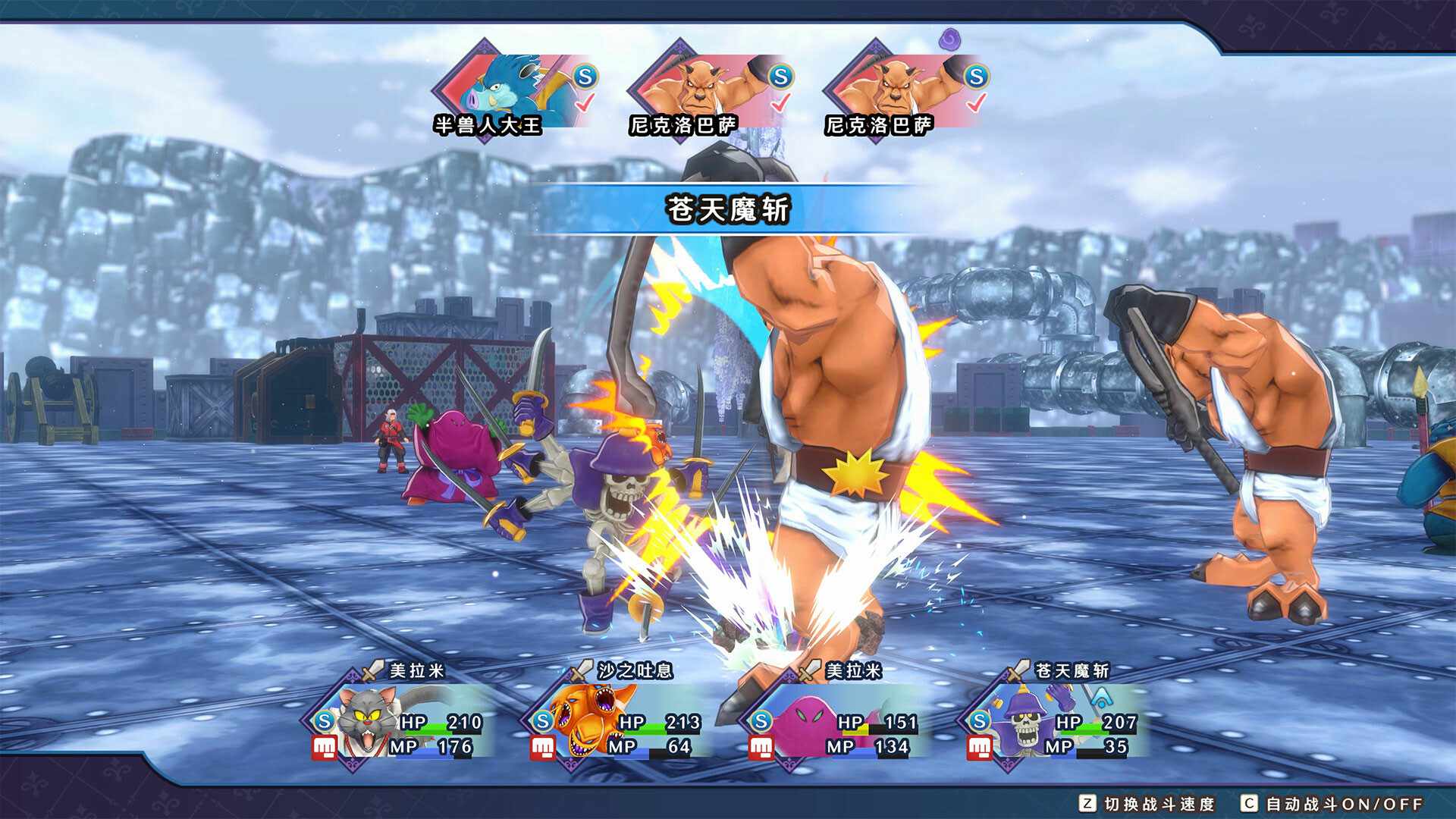 勇者斗恶龙 怪物仙境3 魔族王子与精灵的旅程/DRAGON QUEST MONSTERS: The Dark Prince_0