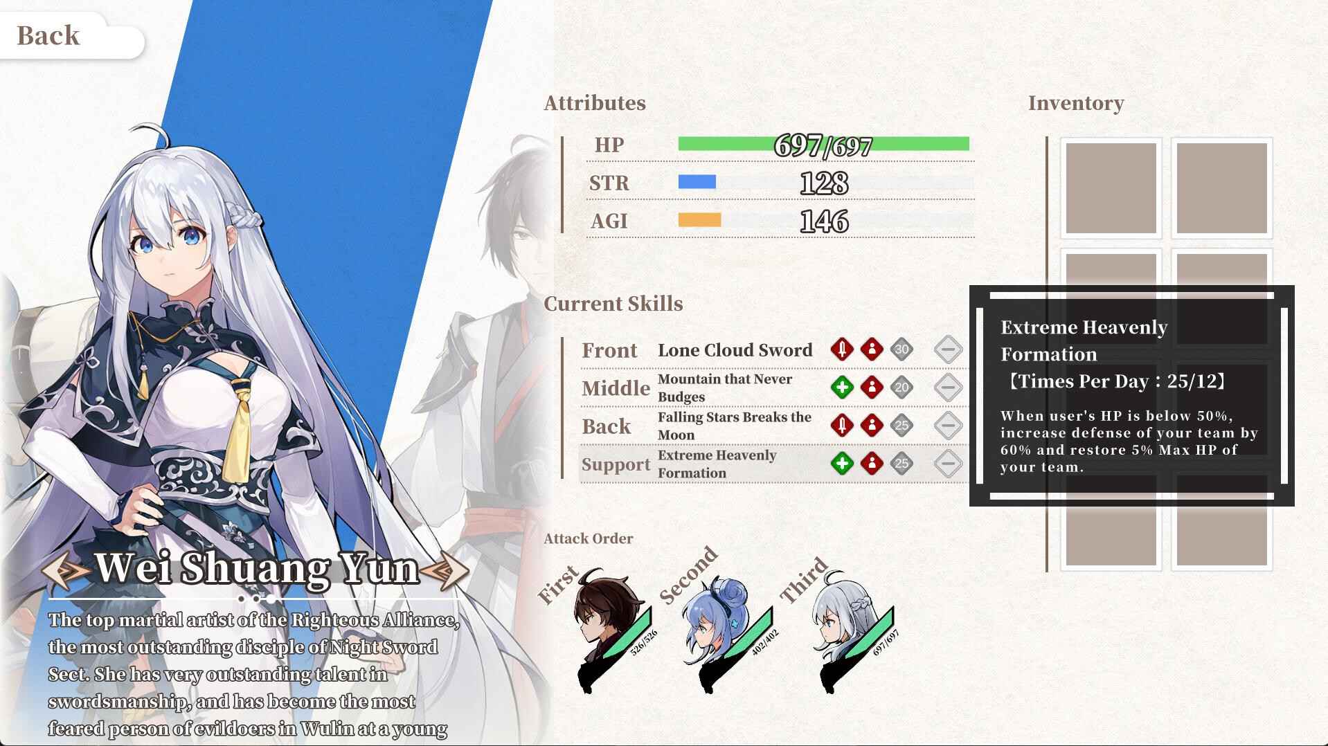 剑侠．风尘恋曲/Blades of Jianghu: Ballad of Wind and Dust_4