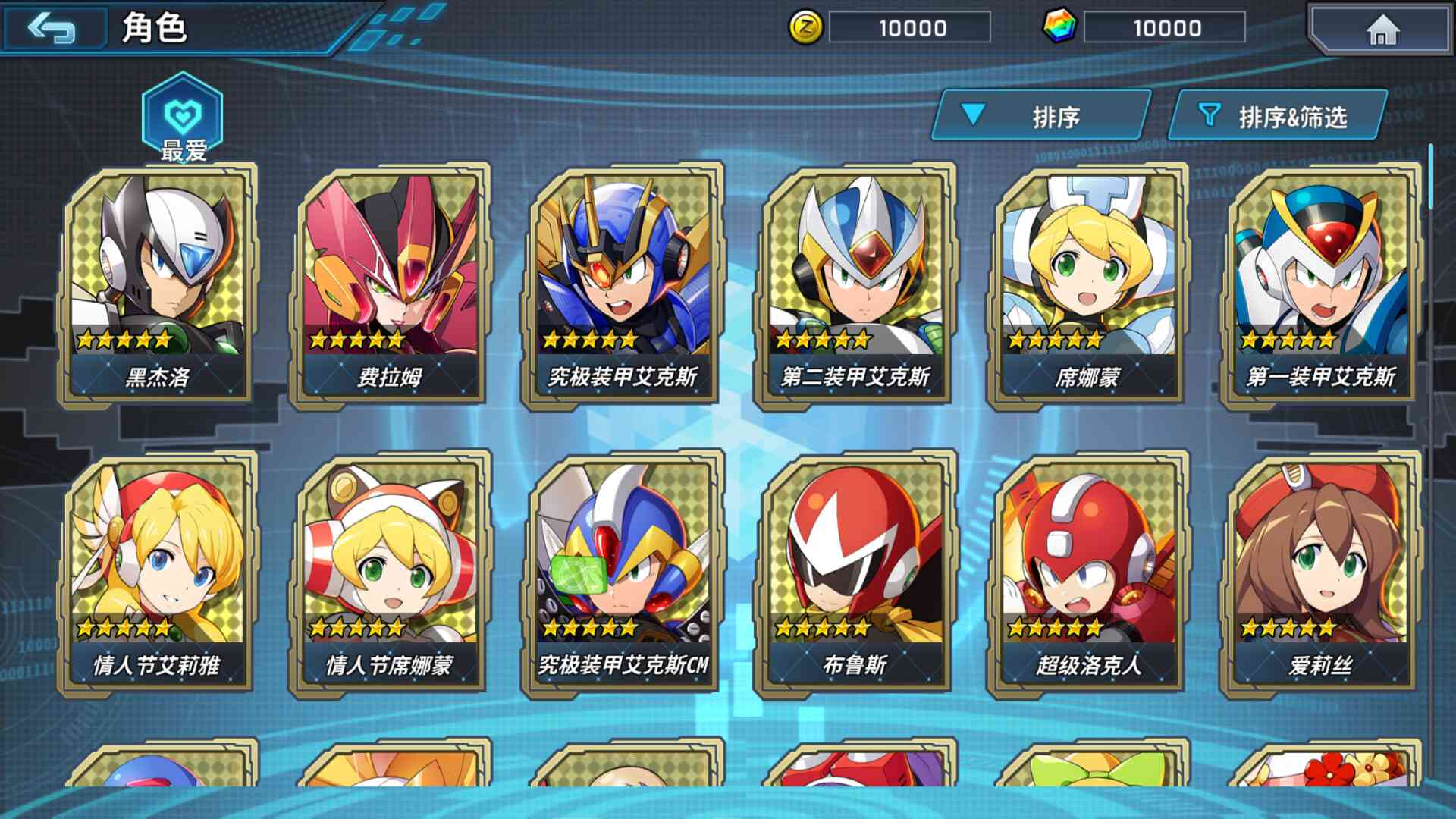 洛克人X DiVE/ROCKMAN X DiVE Offline_3