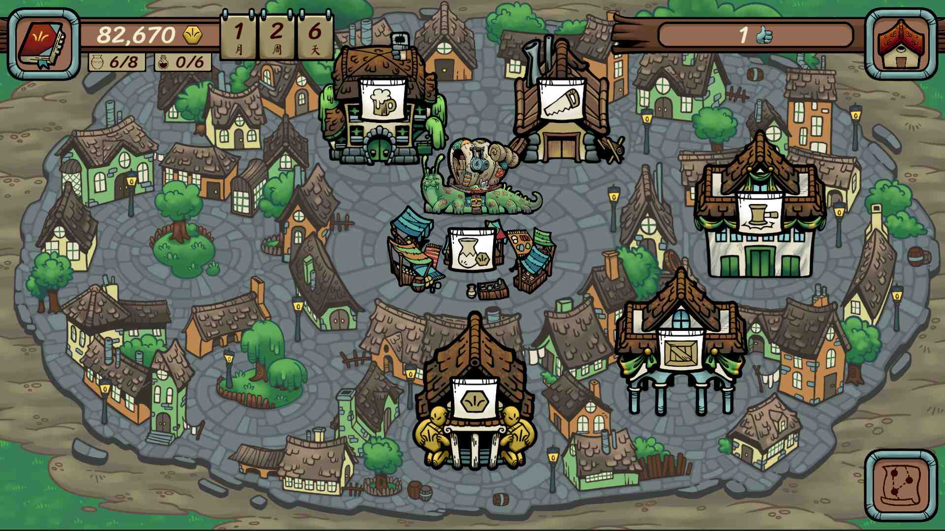 当铺人生传奇/Dealer's Life Legend_1