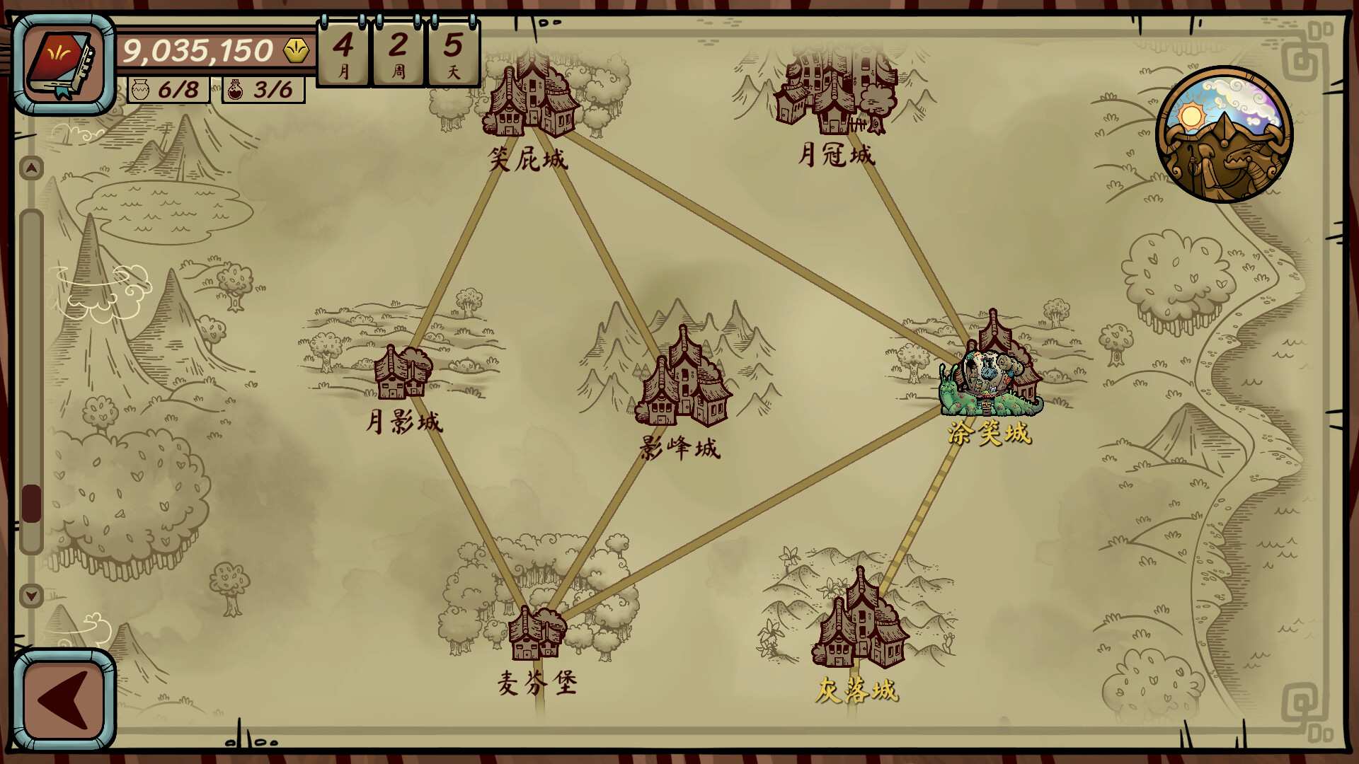 当铺人生传奇/Dealer's Life Legend_2