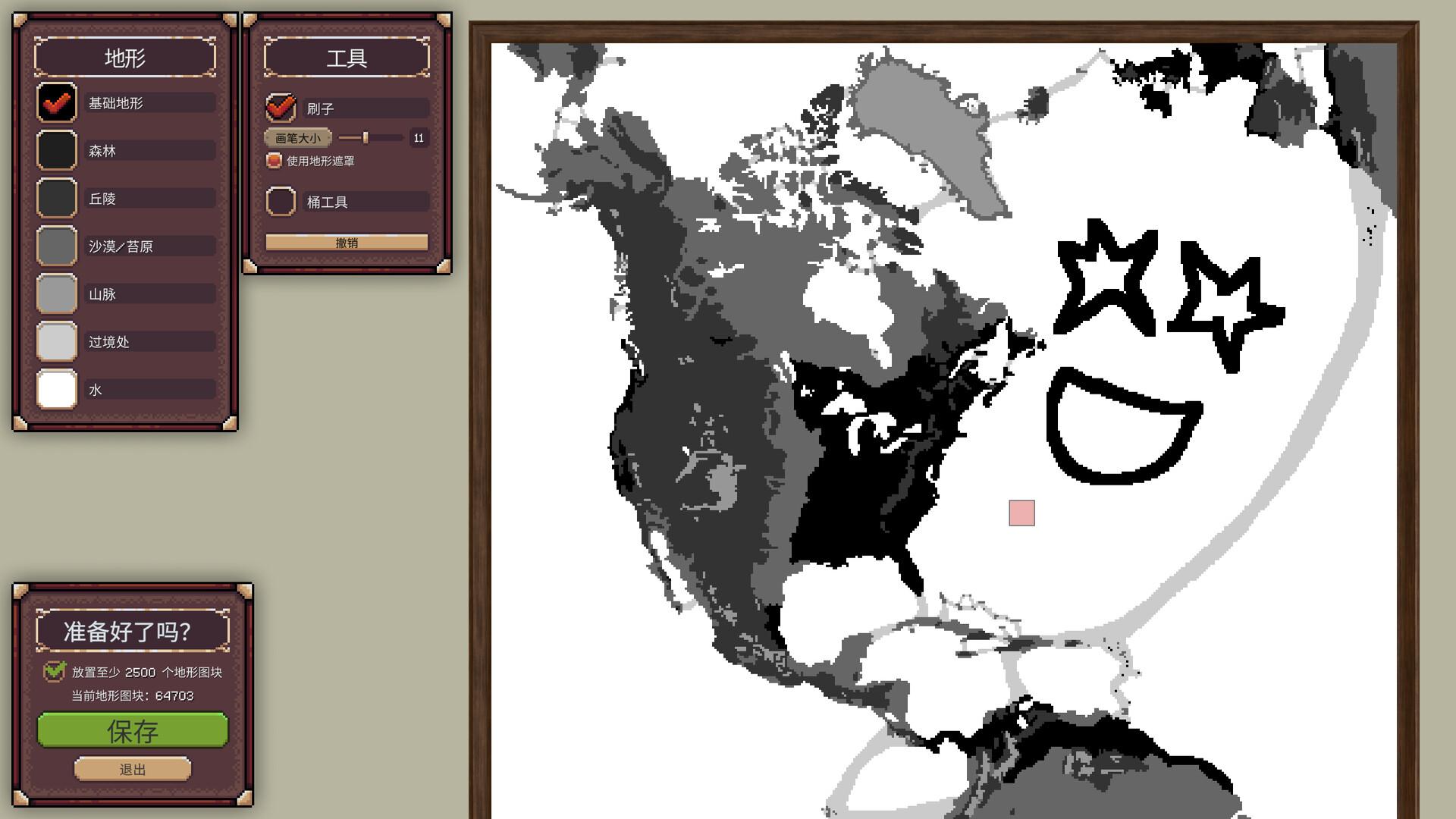 冲突时代：世界大战模拟器/Ages of Conflict: World War Simulator_4