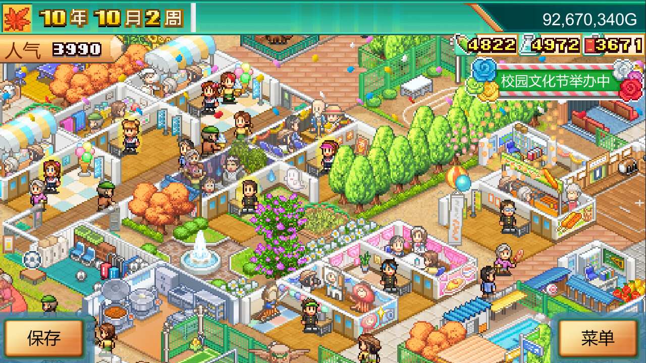 口袋学院物语3/Pocket Academy 3_2