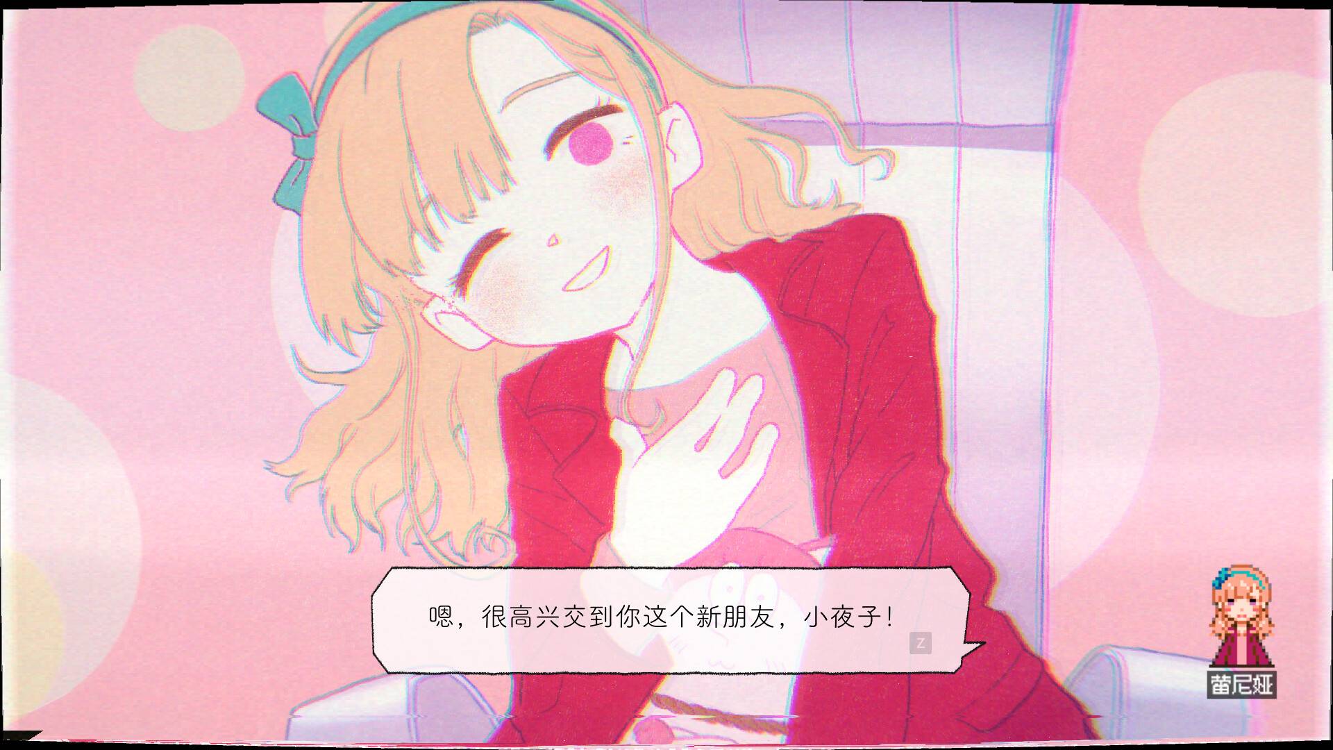 幽灵镇少女/ghostpia Season One_3