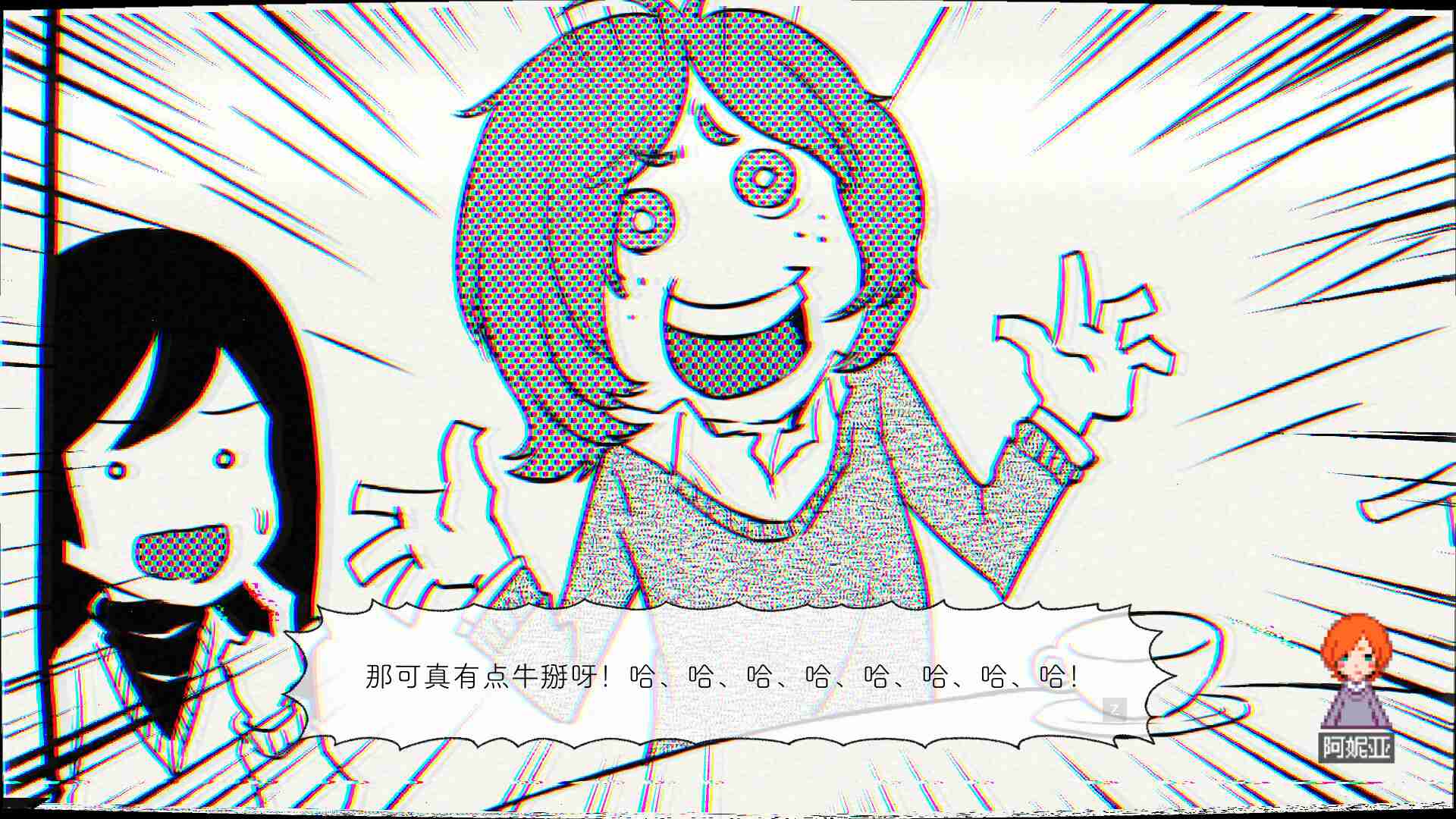 幽灵镇少女/ghostpia Season One_1