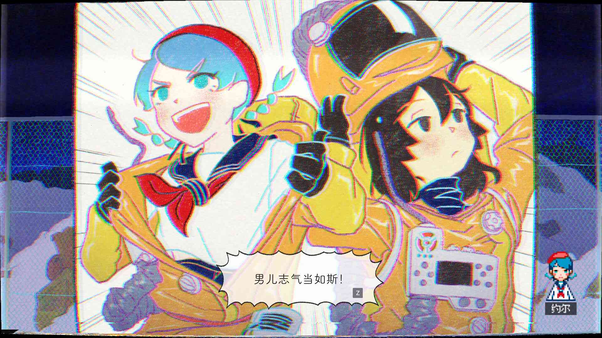 幽灵镇少女/ghostpia Season One_2