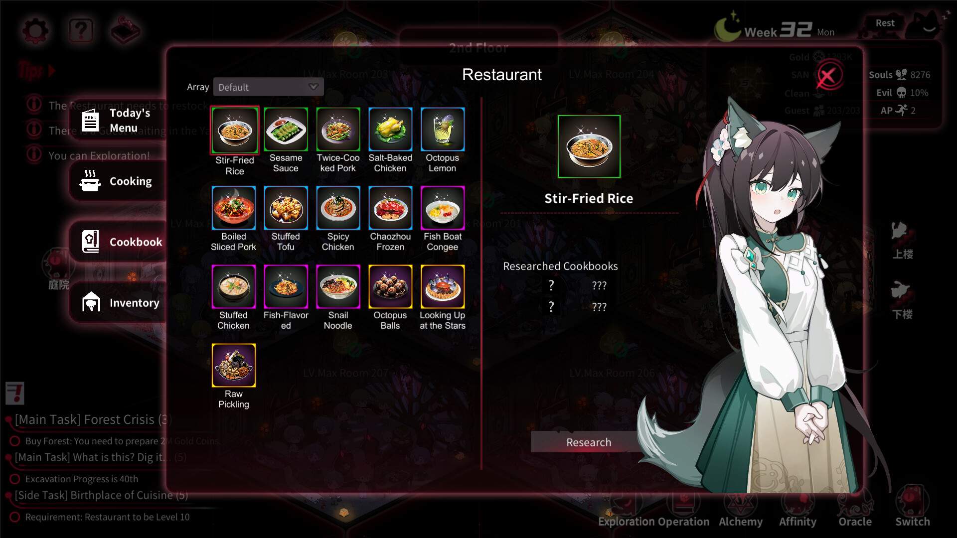 犹格索托斯的庭院/Yog Sothoths Yard_4