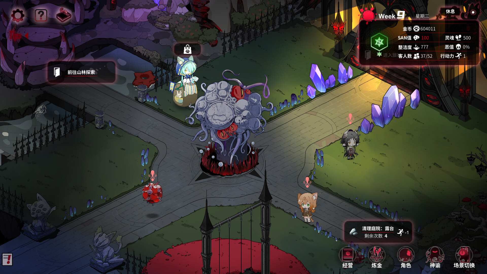 犹格索托斯的庭院/Yog Sothoths Yard_1