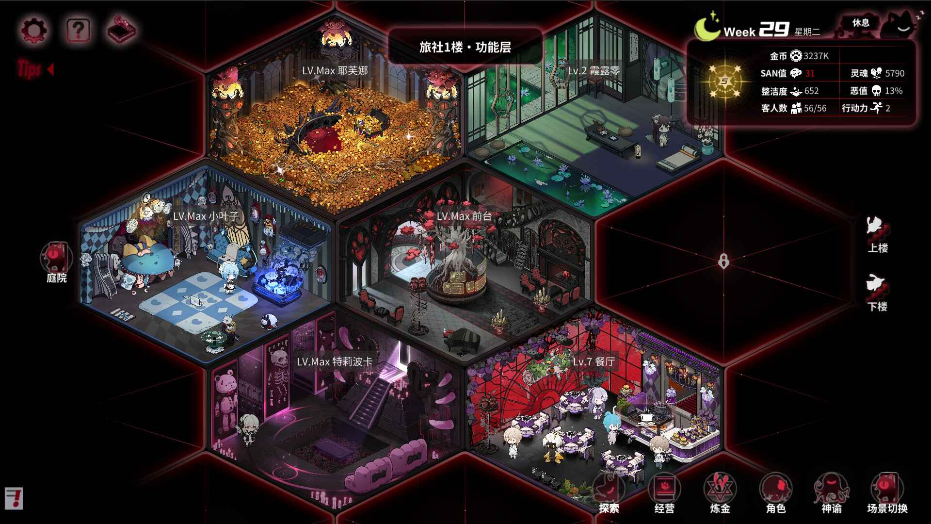 犹格索托斯的庭院/Yog Sothoths Yard_0