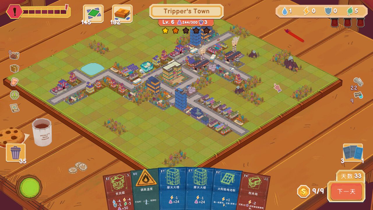 卡牌城镇/Cardboard Town_1