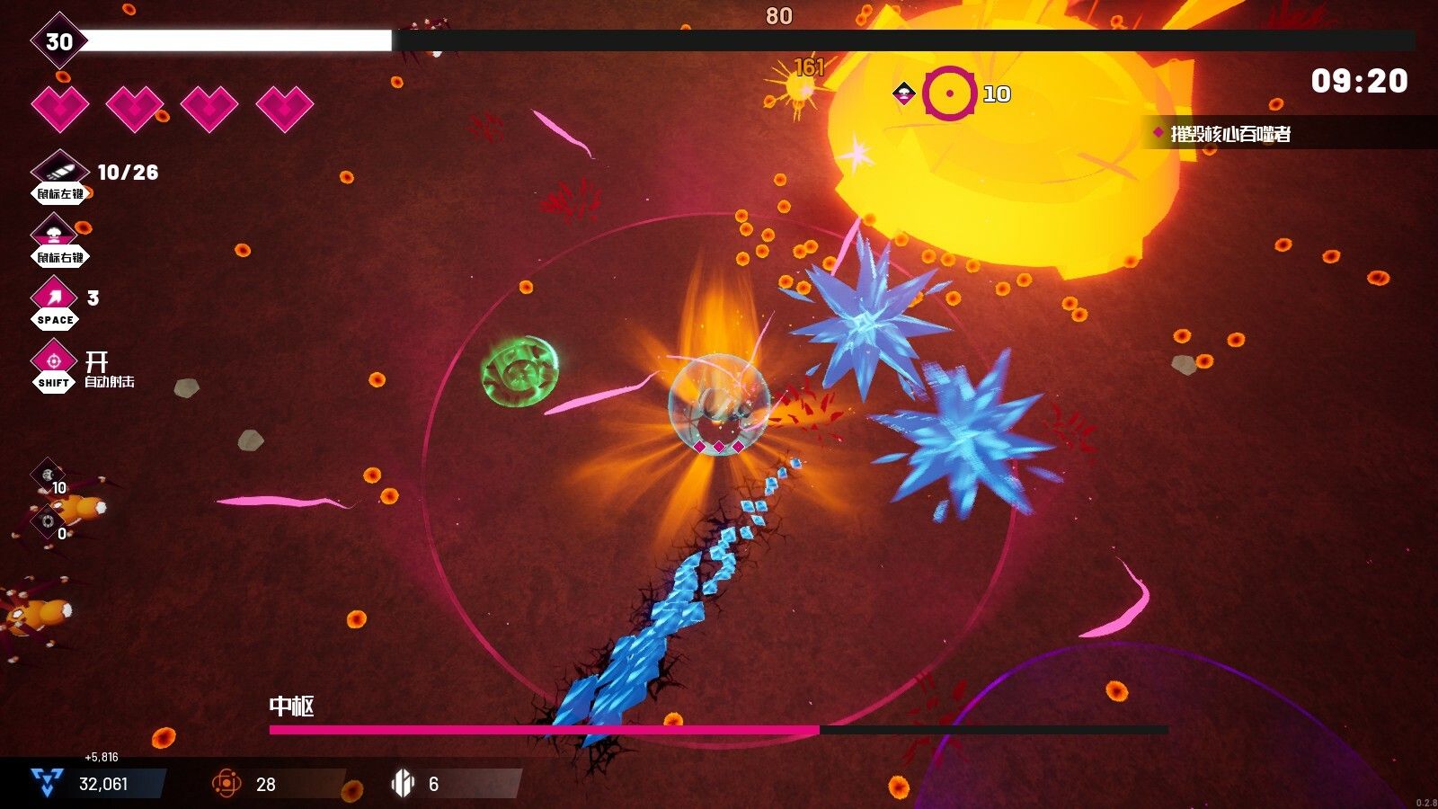 机核吞噬者/Core Devourer_1