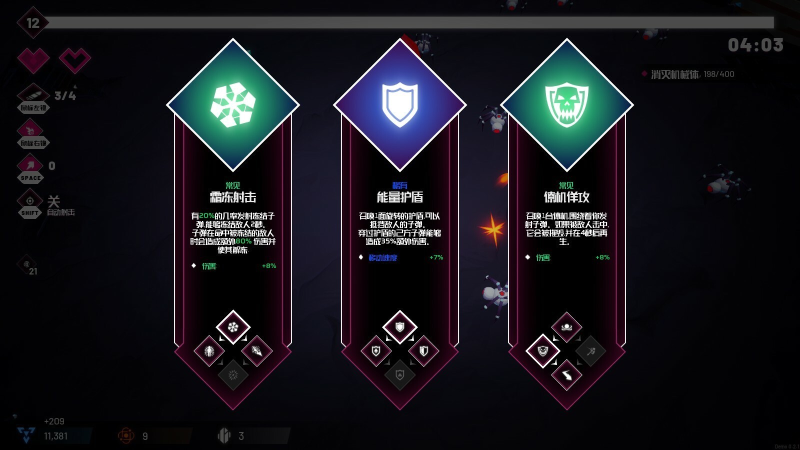 机核吞噬者/Core Devourer_2