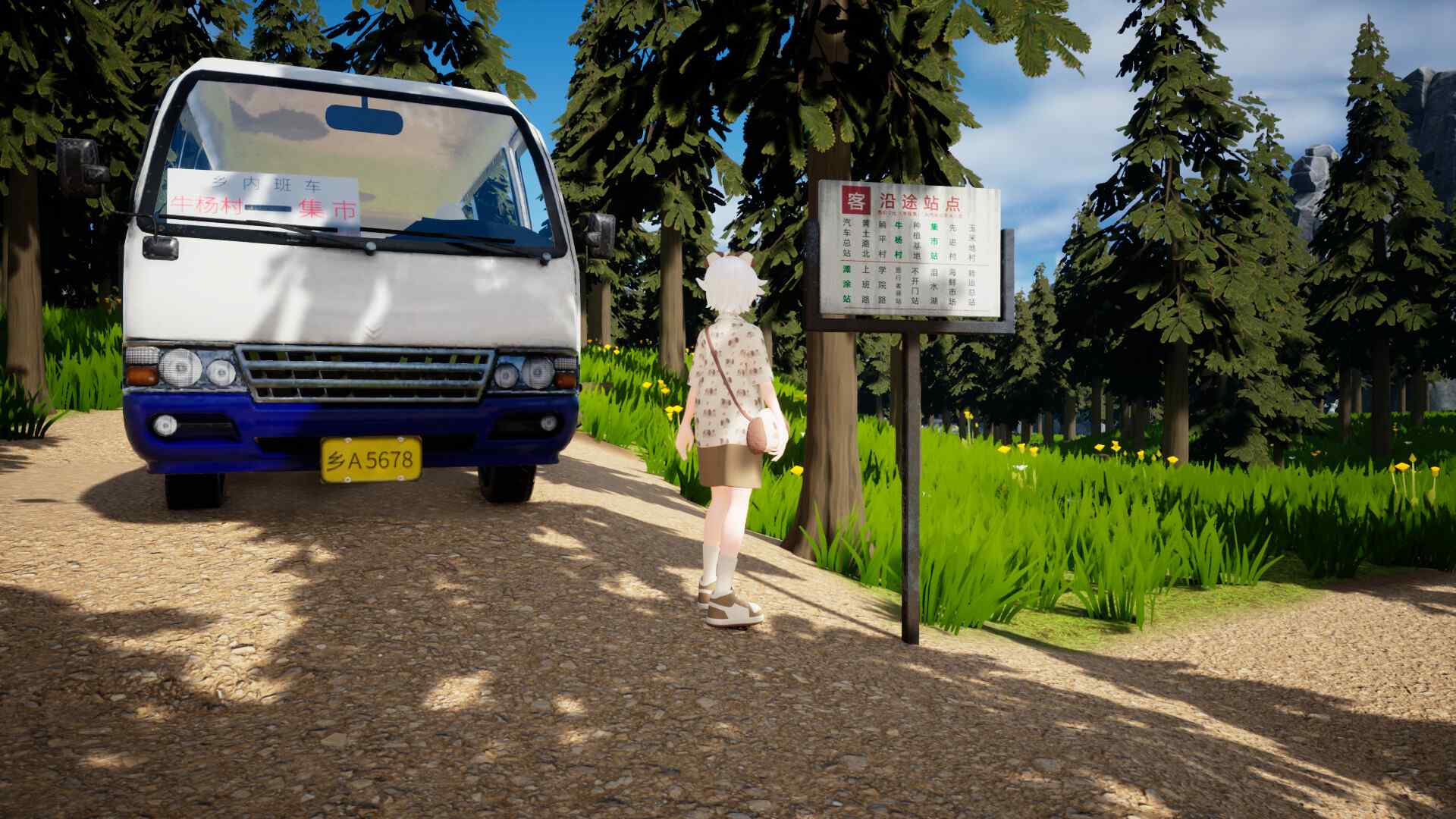 老家奇妙日记/Oriental Valley_3